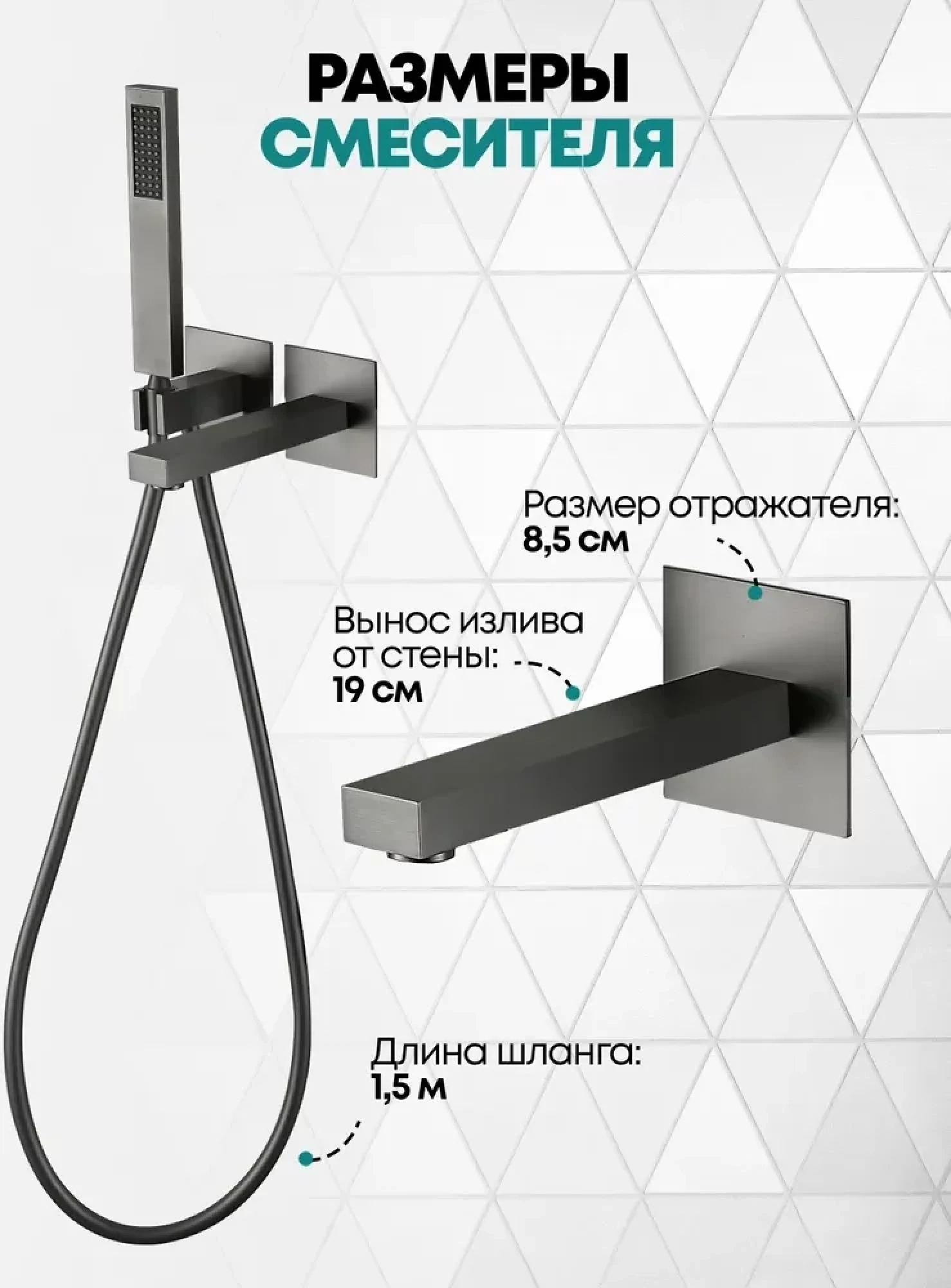 Смеситель Grocenberg GB5060 (графит) фото-6 Смеситель Grocenberg GB5060 (графит) фото-6