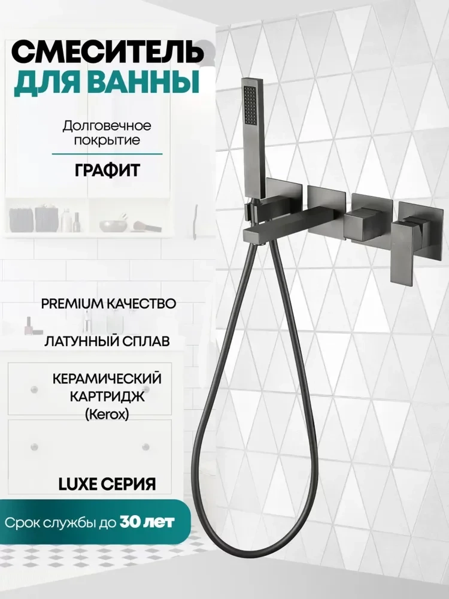 Смеситель Grocenberg GB5060 (графит) фото-2 Смеситель Grocenberg GB5060 (графит) фото-2