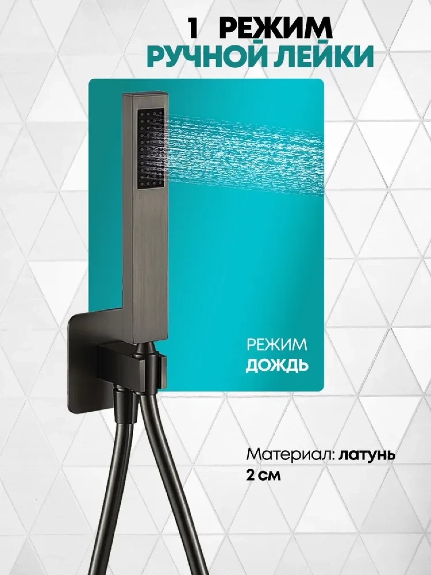 Смеситель Grocenberg GB5060 (графит) фото-4 Смеситель Grocenberg GB5060 (графит) фото-4