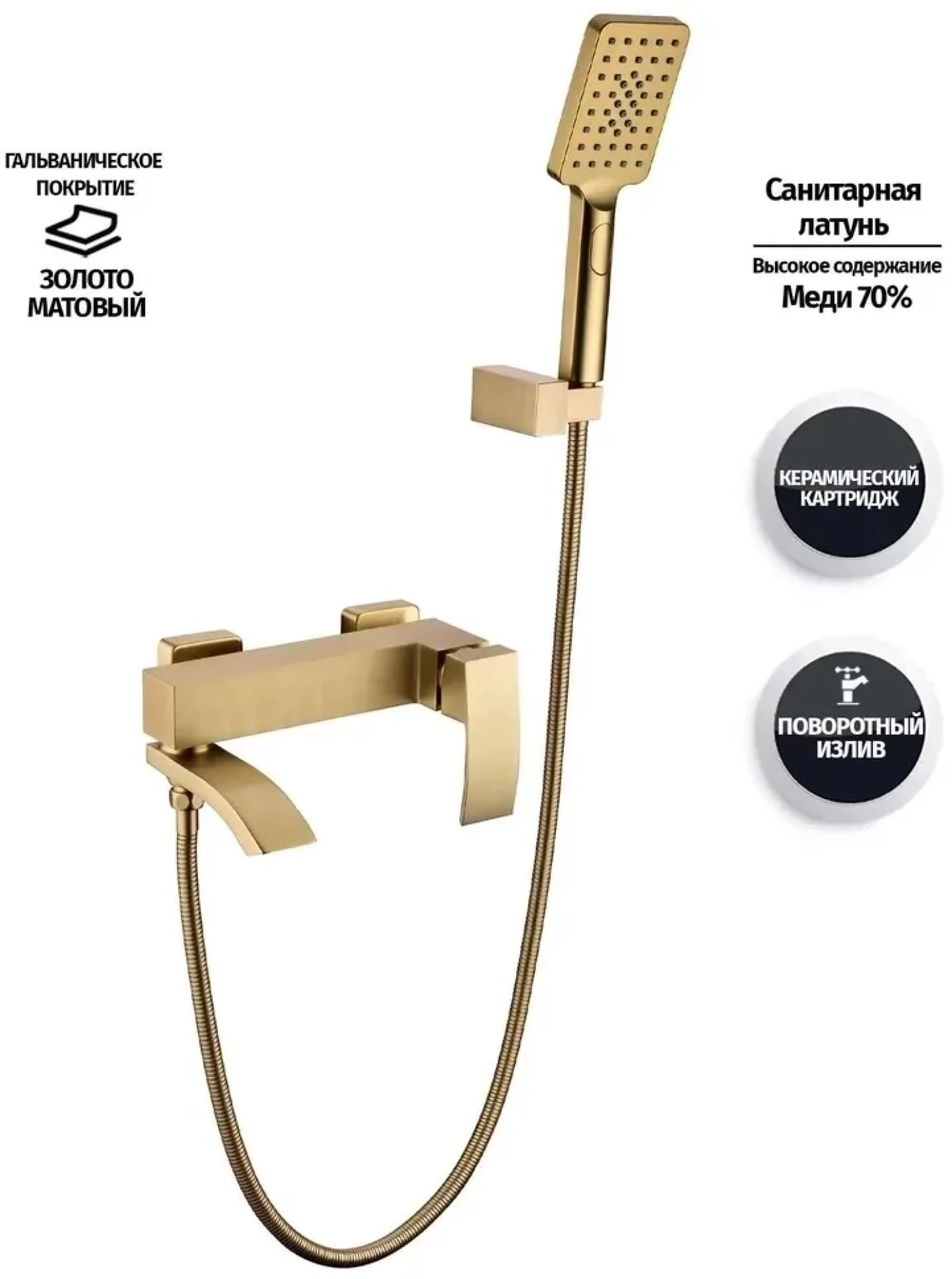 Смеситель Grocenberg GB8007 (золото матовый) фото-4