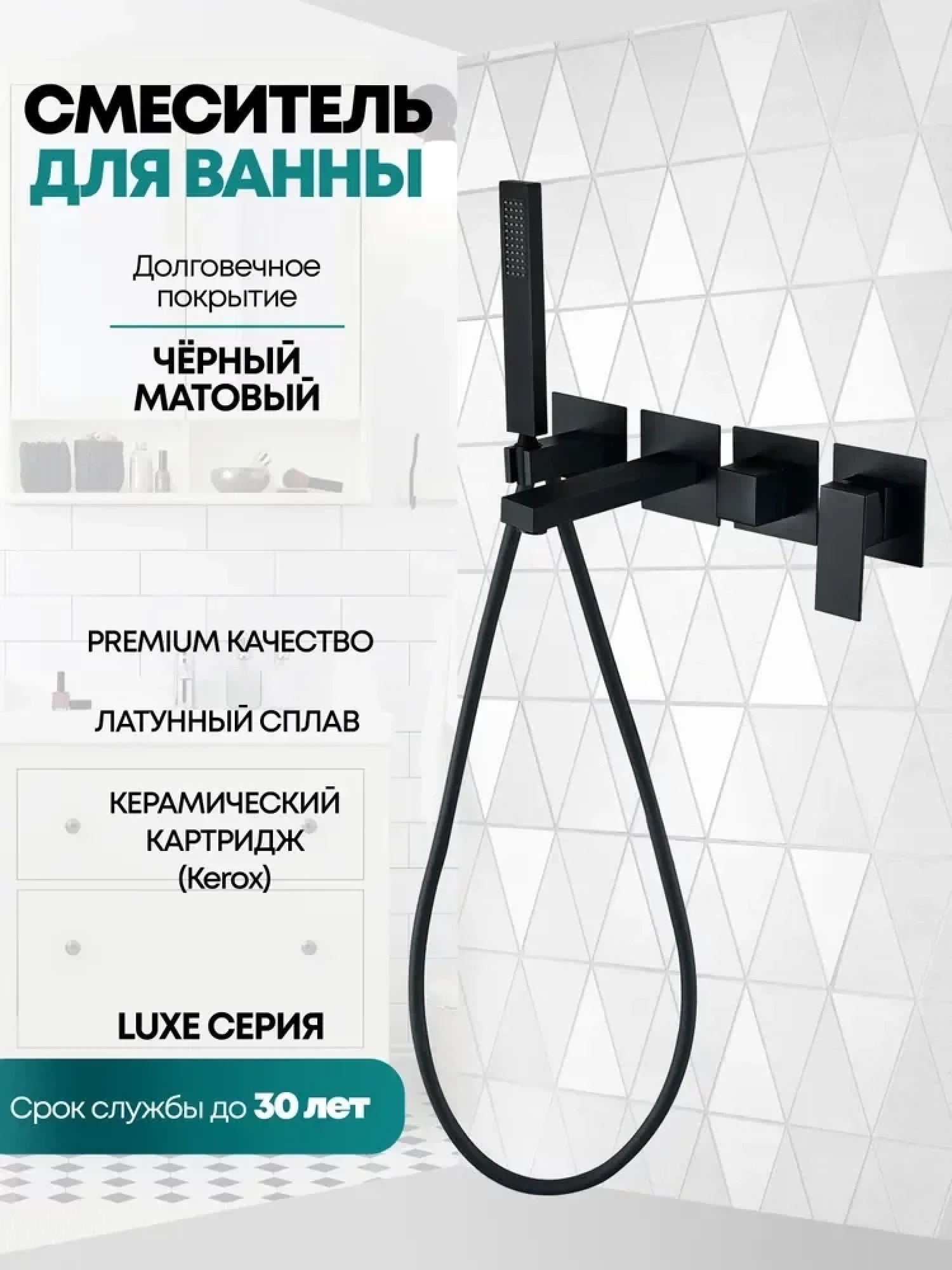 Смеситель Grocenberg GB5060 (черный матовый) фото-3