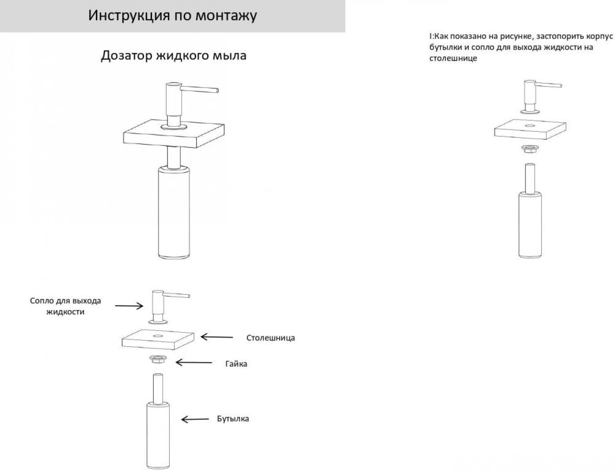 Дозатор для жидкого мыла Grocenberg AC0031 (никель) фото-4