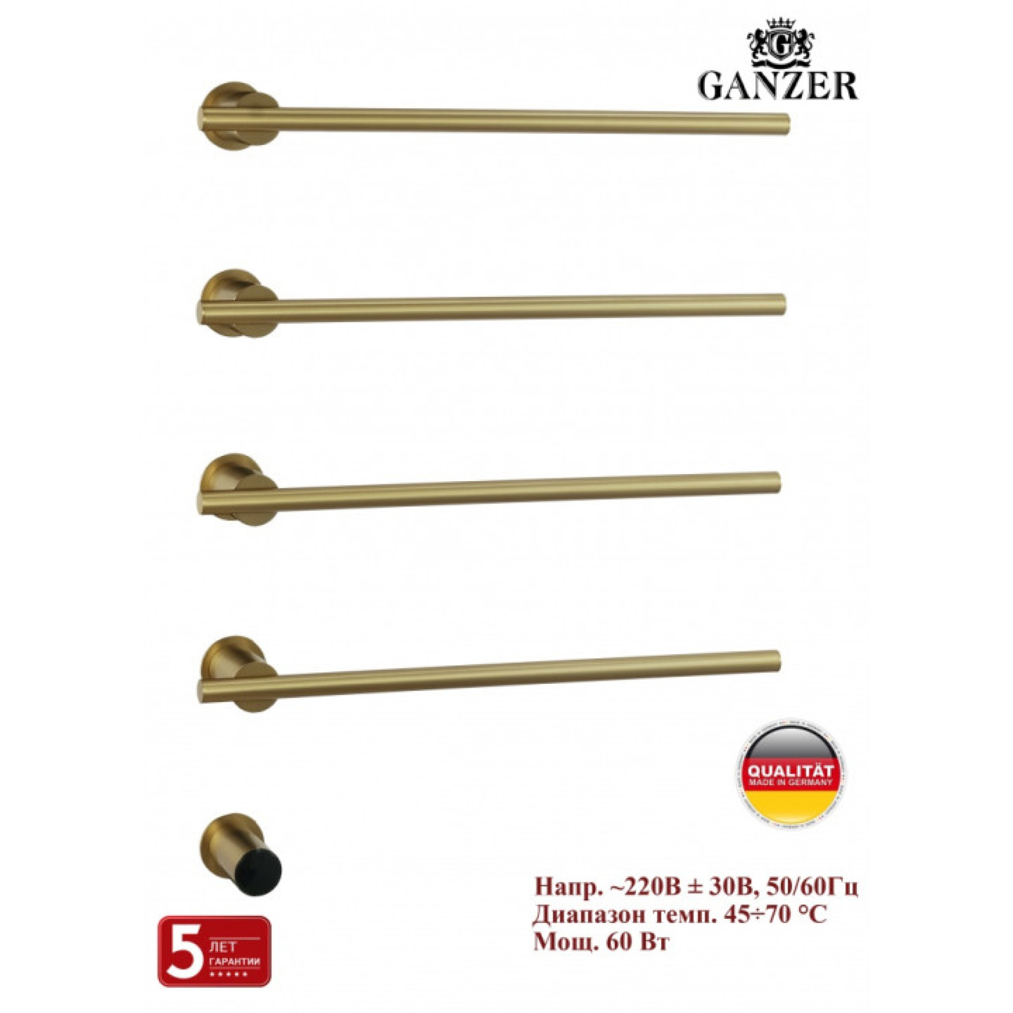 Полотенцесушитель электрический Ganzer 96064-S встроенный на 4 полки золото - фото1 Полотенцесушитель электрический Ganzer 96064-S встроенный на 4 полки золото - фото1