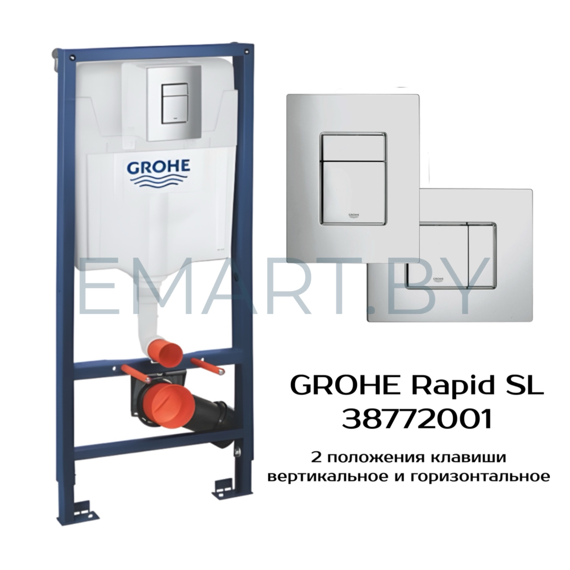 Инсталляция для унитаза Grohe Rapid SL [38772001] - фото1