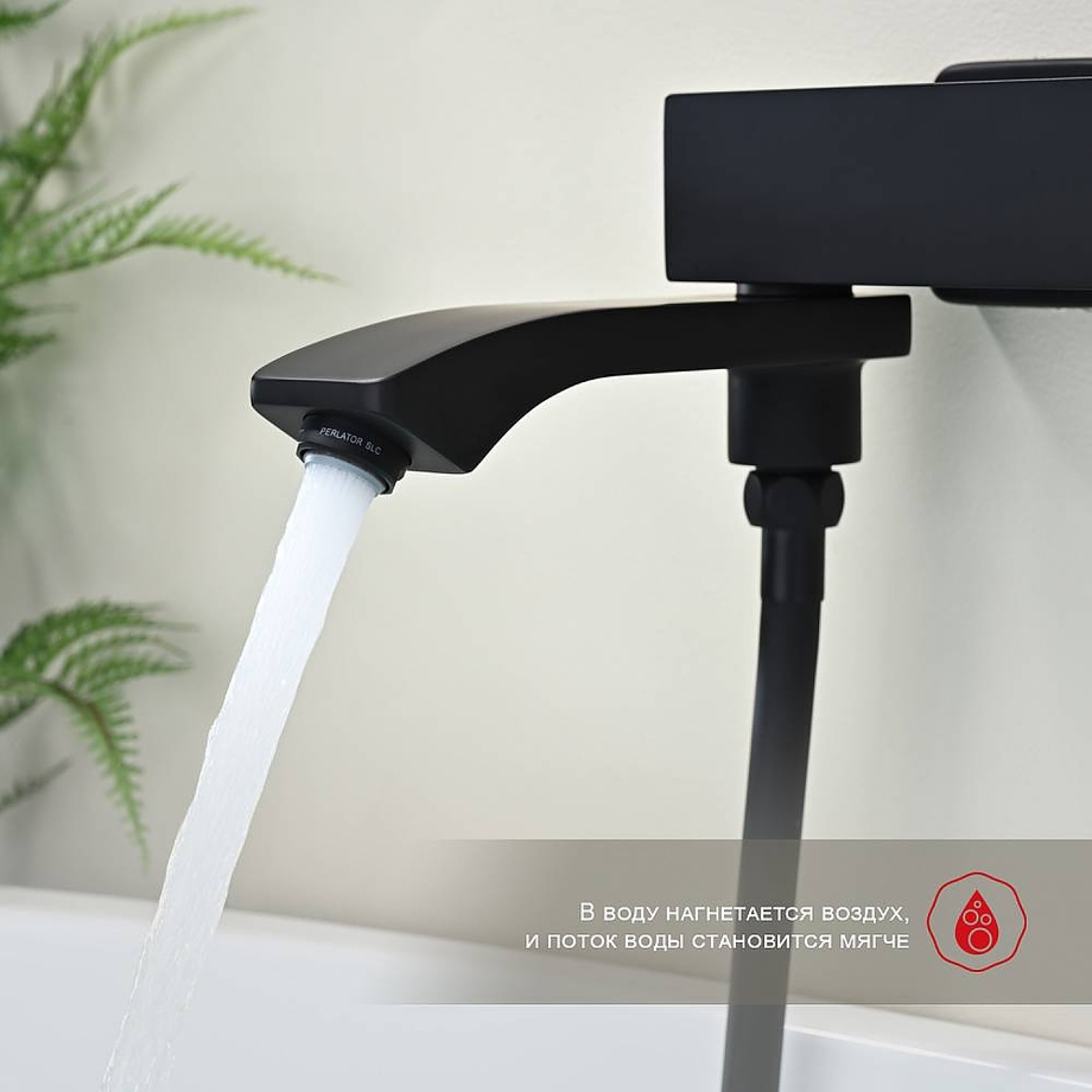 Смеситель Raglo R01.30.06 фото-3