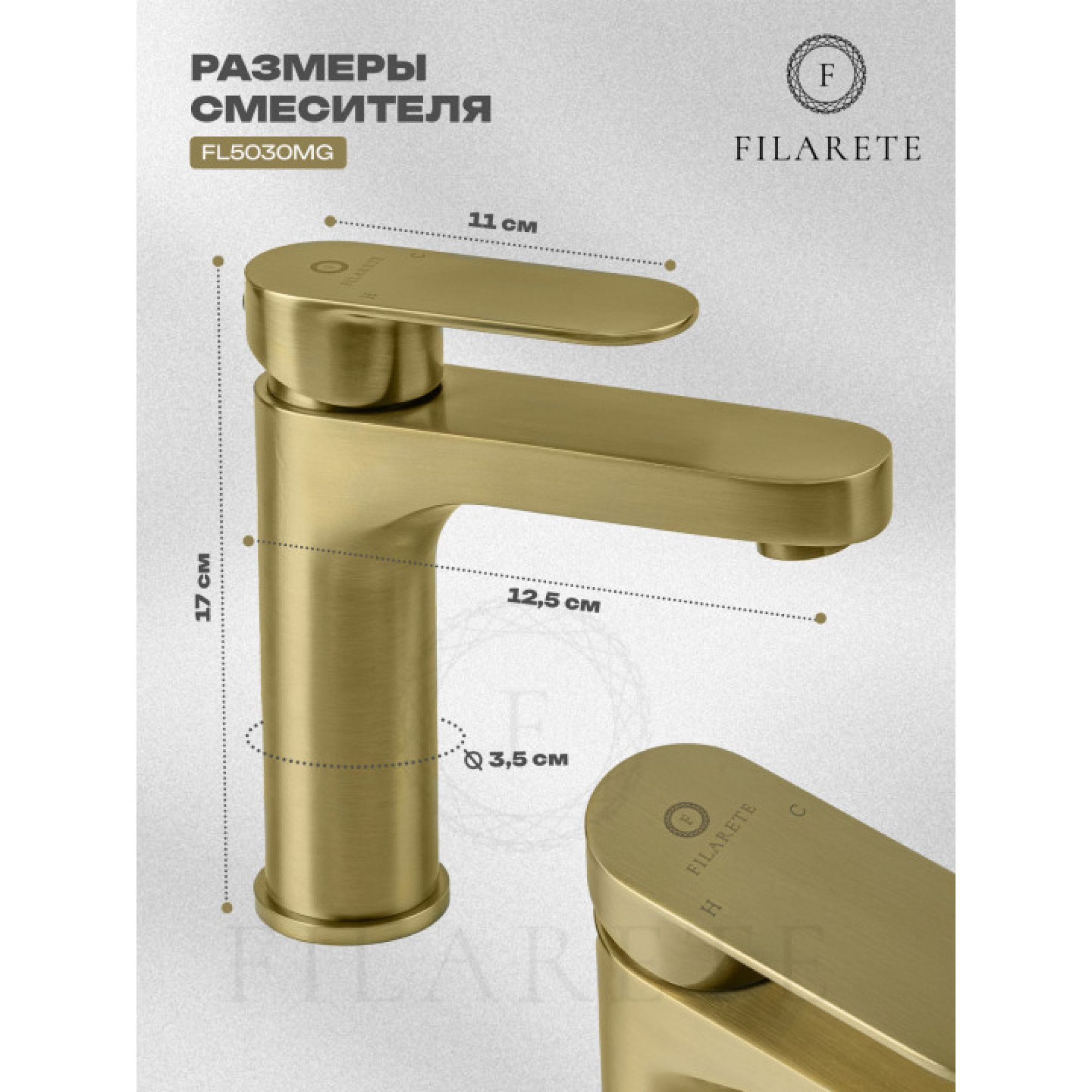Смеситель Filarete Retta FL5030 (матовое золото) фото-7
