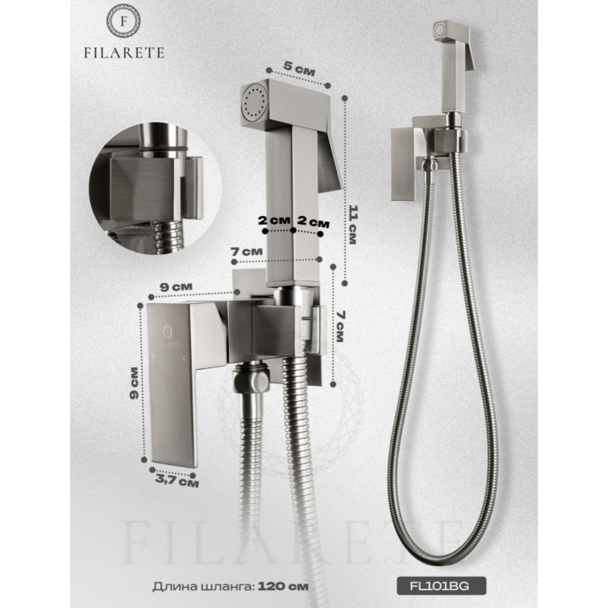 Гигиенический душ Filarete Fing FL101 (никель) фото-7