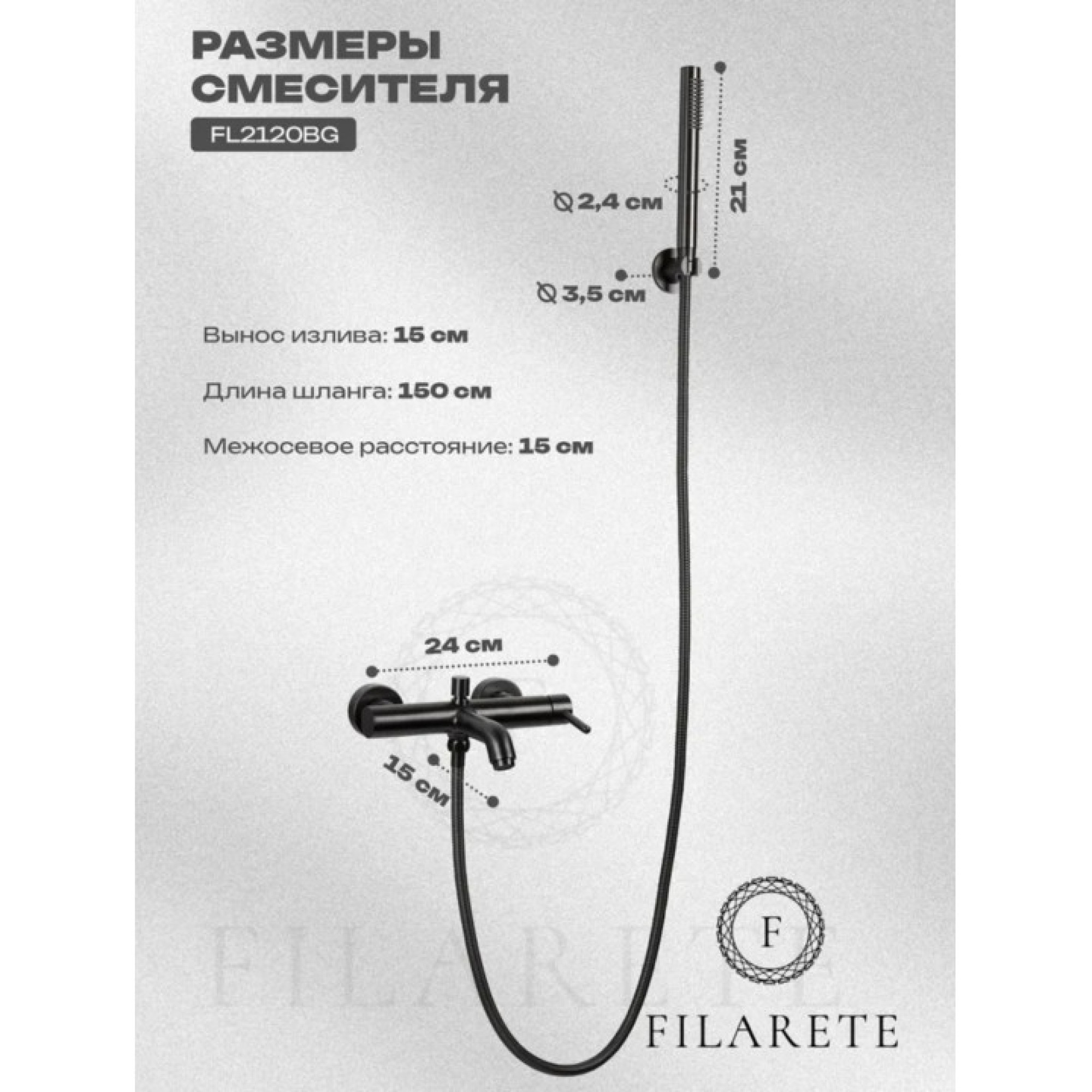 Смеситель Filarete Roun FL2120 (графит) фото-3