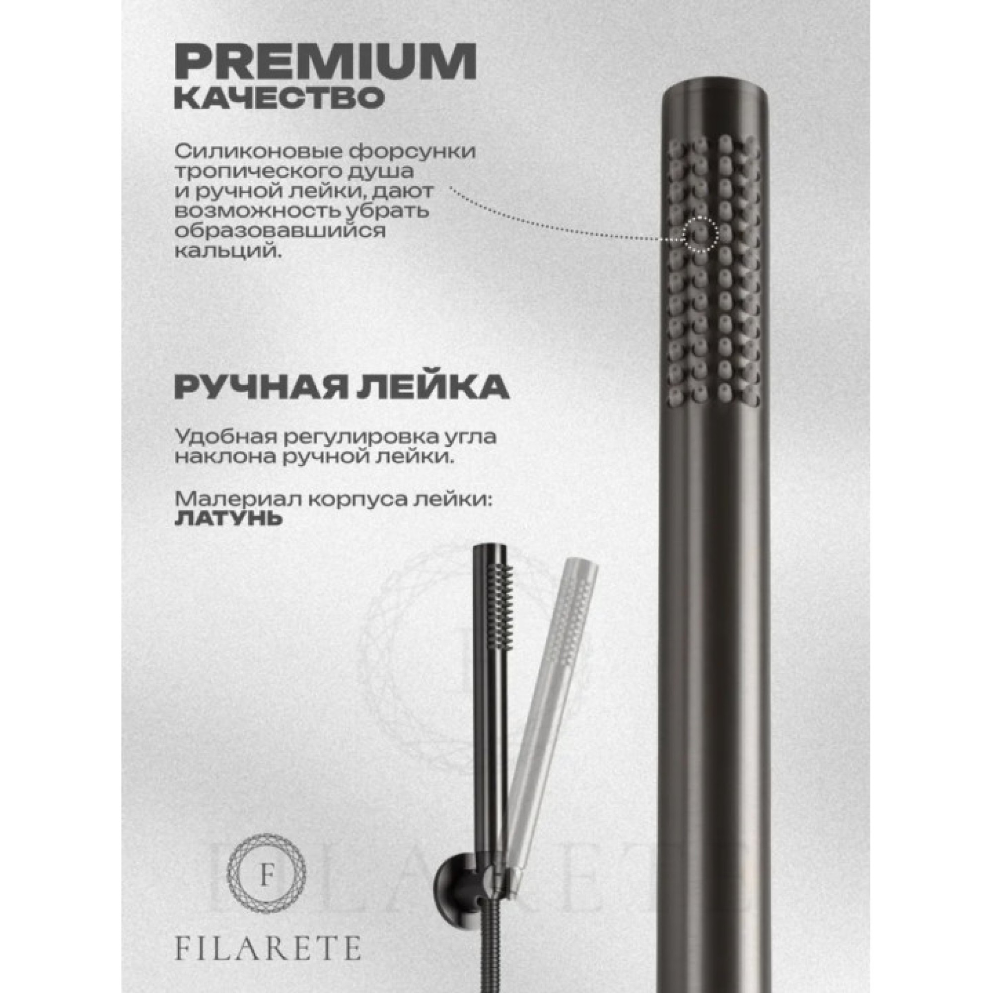 Смеситель Filarete Roun FL2120 (графит) фото-6