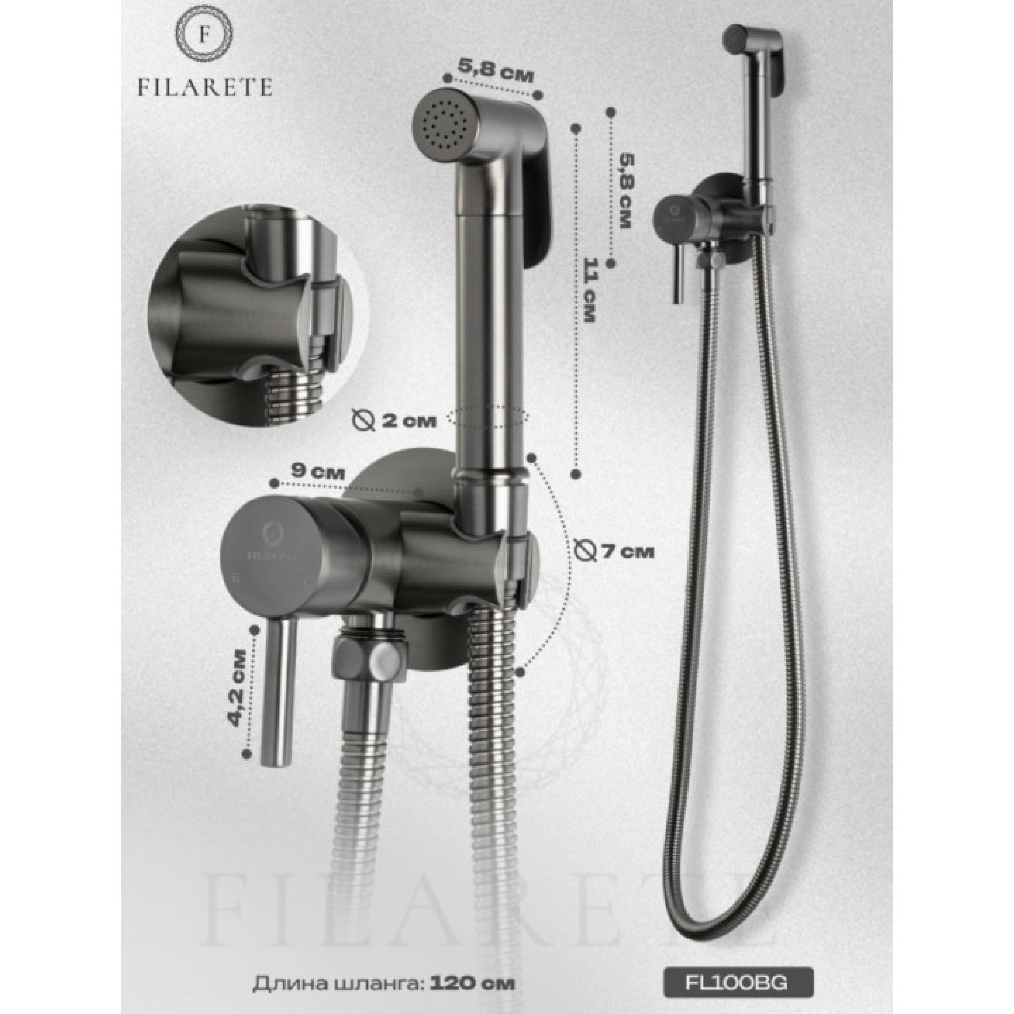 Гигиенический душ Filarete Roun FL100 (графит) фото-5
