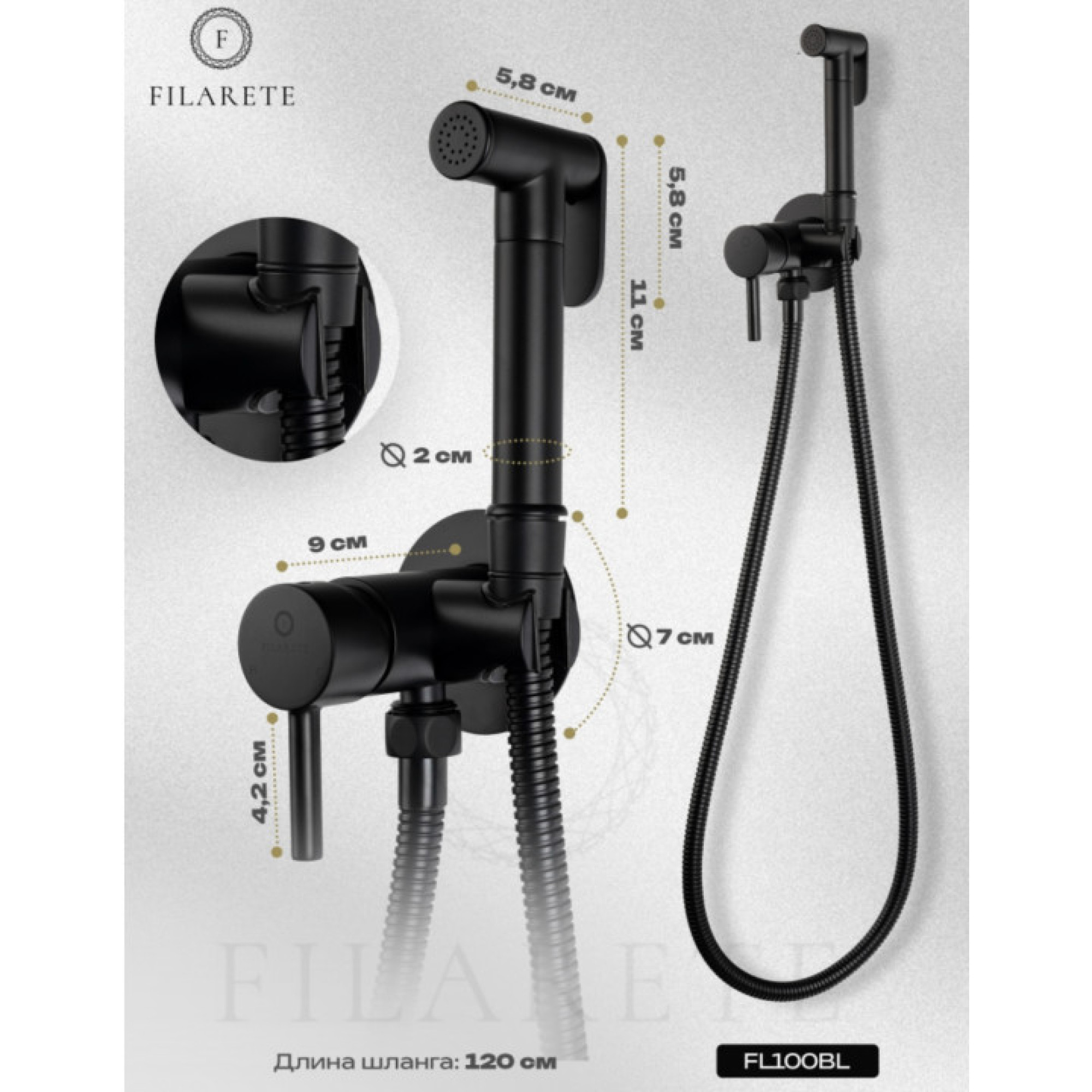 Гигиенический душ Filarete Roun FL100 (черный матовый) фото-4