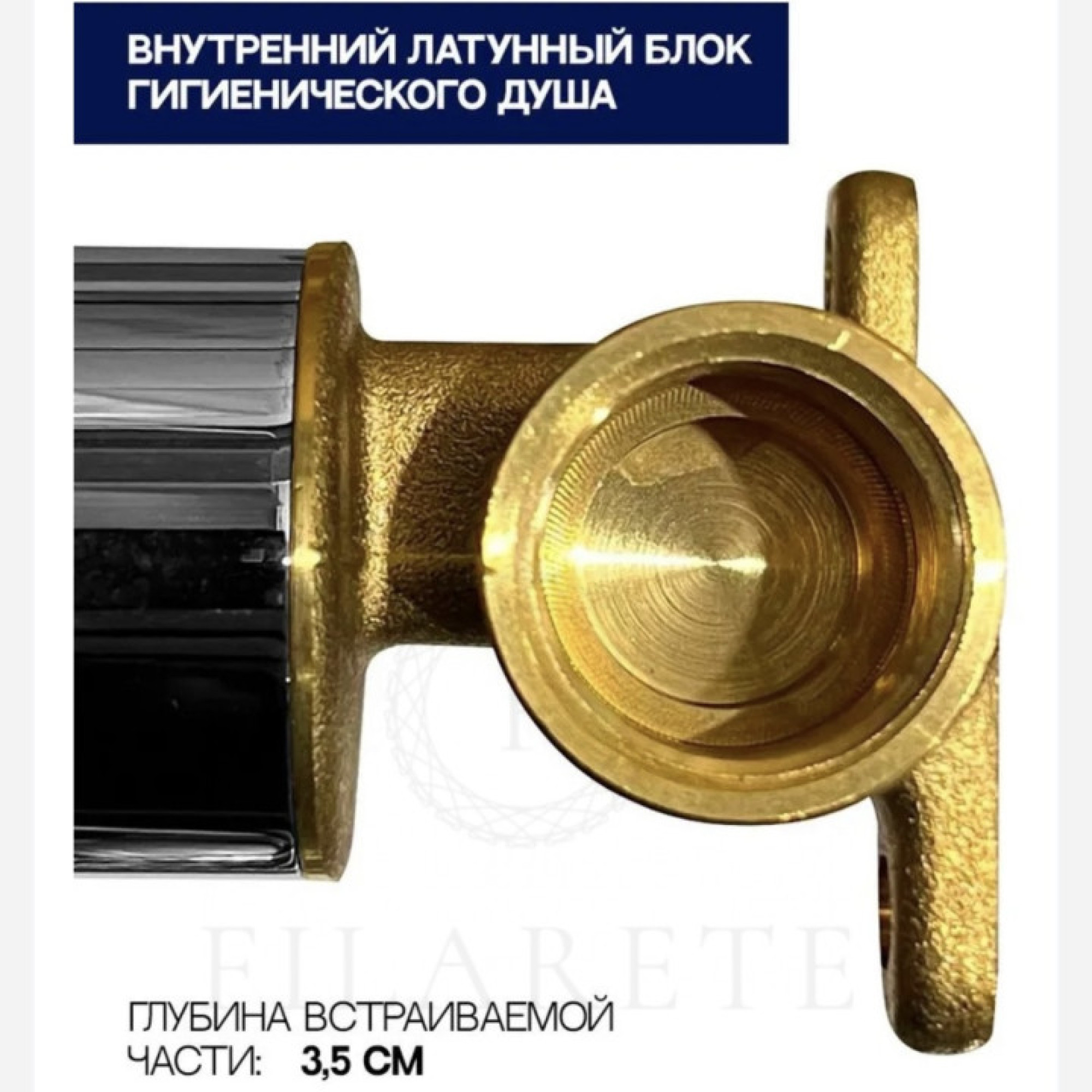 Гигиенический душ Filarete Roun FL100 (черный матовый) фото-7