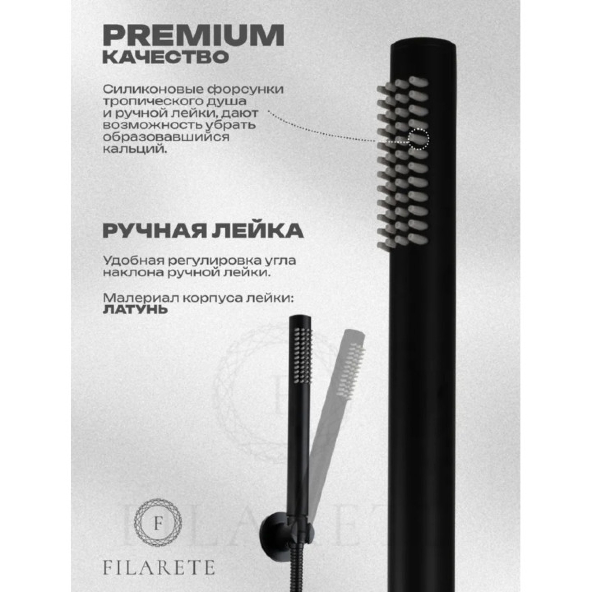 Смеситель Filarete Roun FL2120 (черный матовый) фото-7 Смеситель Filarete Roun FL2120 (черный матовый) фото-7