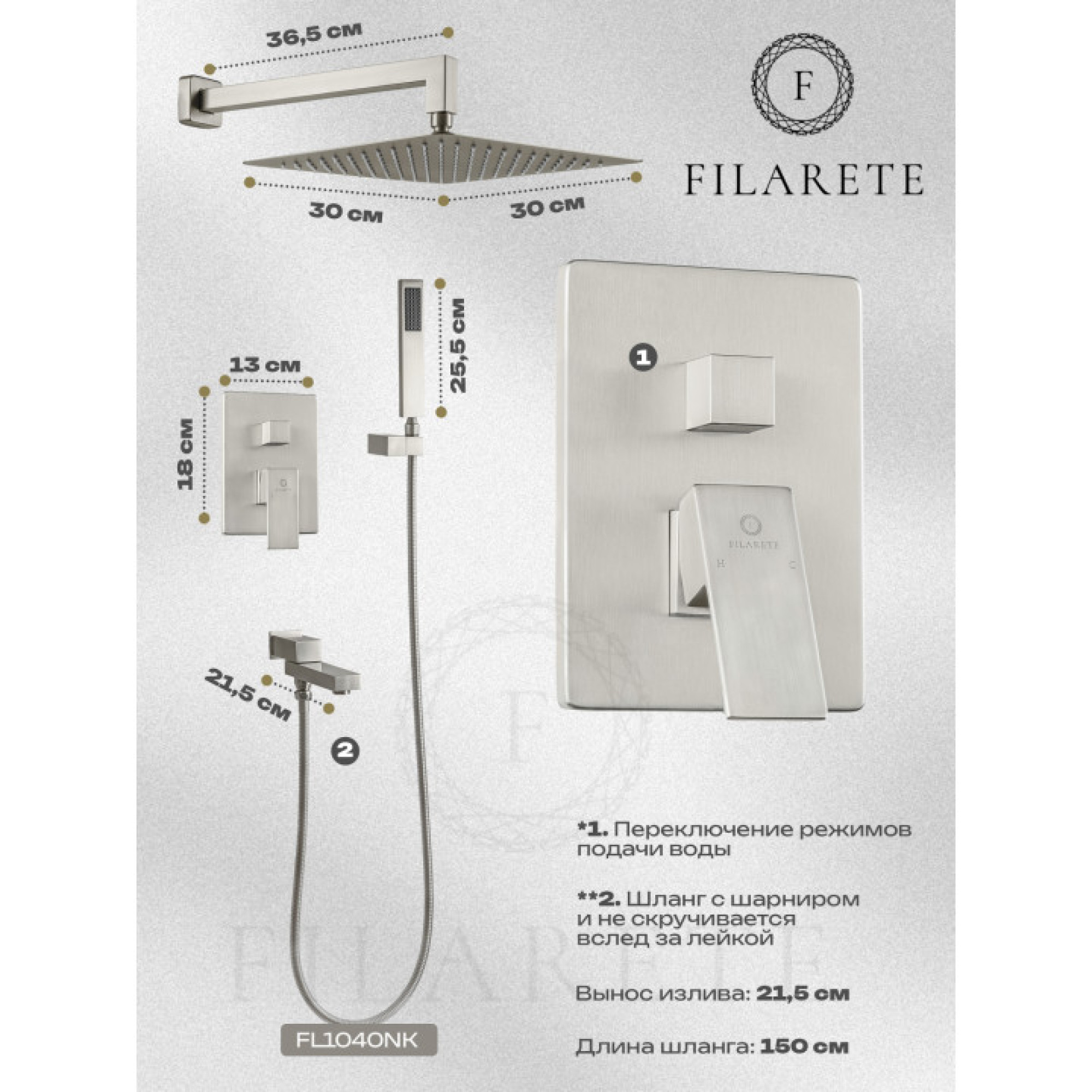 Душевая система  Filarete Fing FL1040 (никель) фото-5