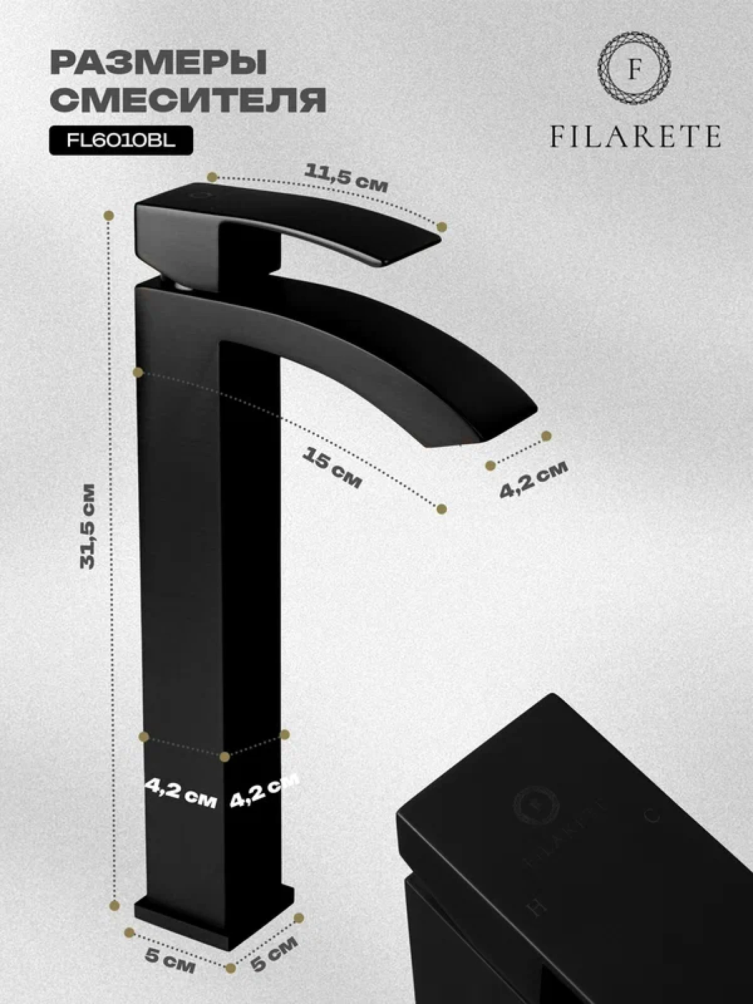 Смеситель Filarete Waterfall FL6010 (черный матовый) фото-4