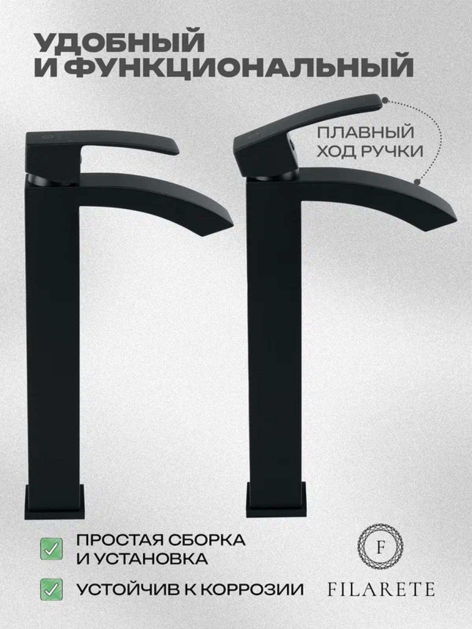 Смеситель Filarete Waterfall FL6010 (черный матовый) фото-5