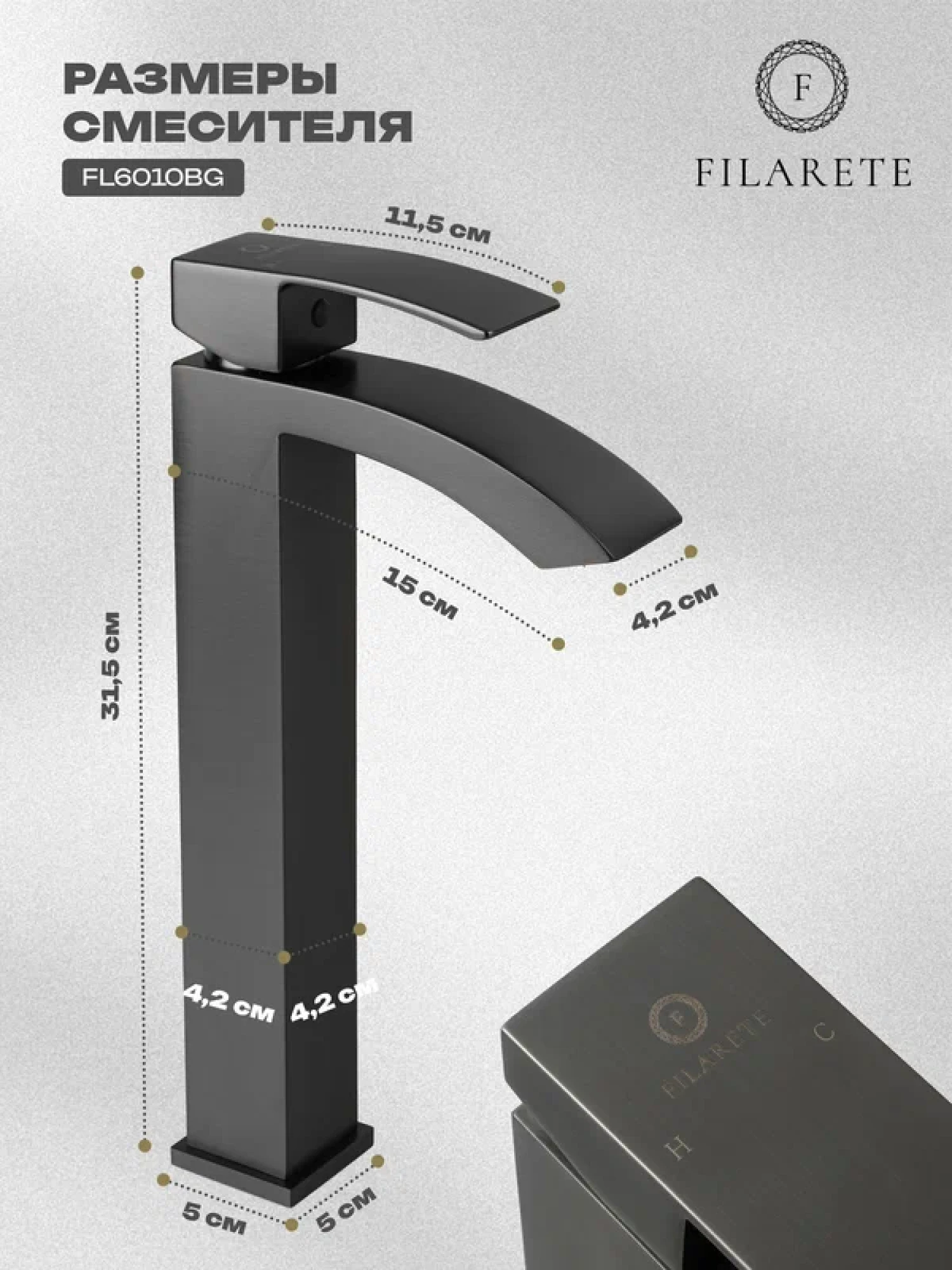 Смеситель Filarete Waterfall FL6010 (графит) фото-2