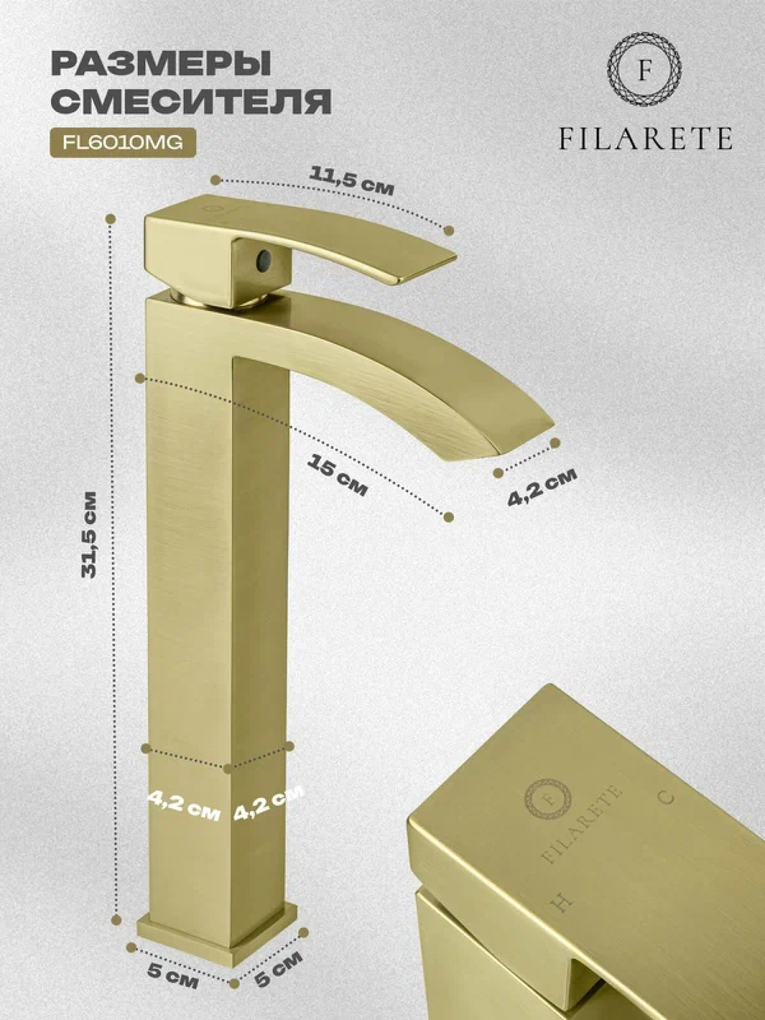 Смеситель Filarete Waterfall FL6010 (матовое золото) фото-2