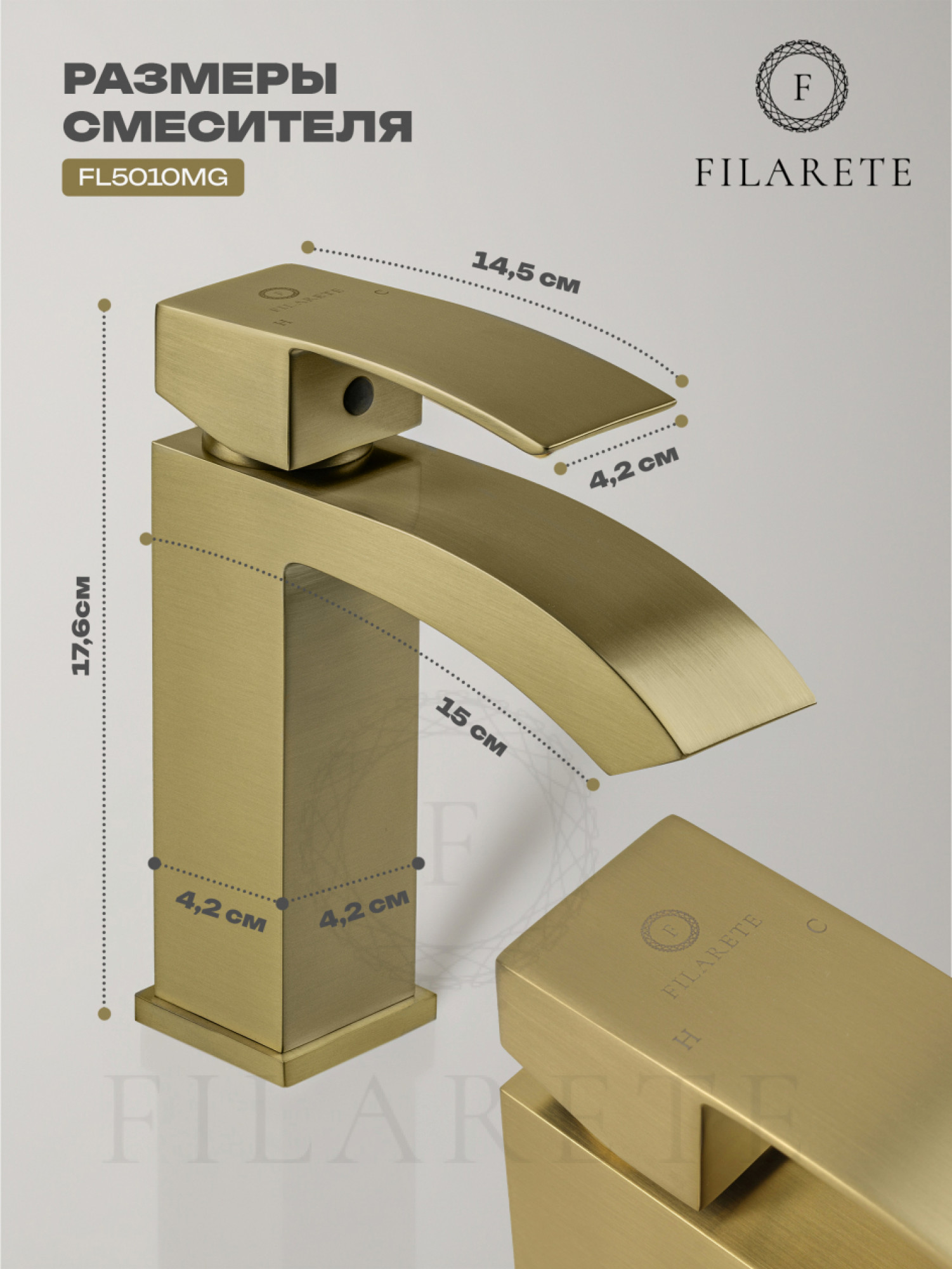 Смеситель Filarete Waterfall FL5010 (матовое золото) фото-6