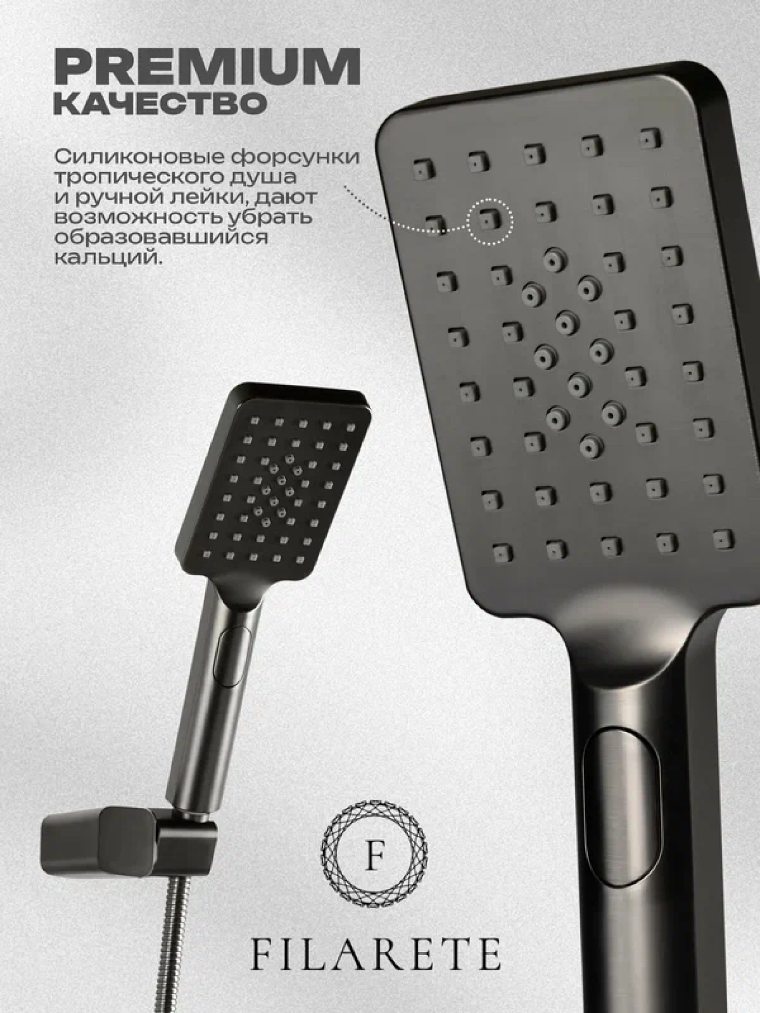 Смеситель Filarete Waterfall FL2110 (графит) фото-4