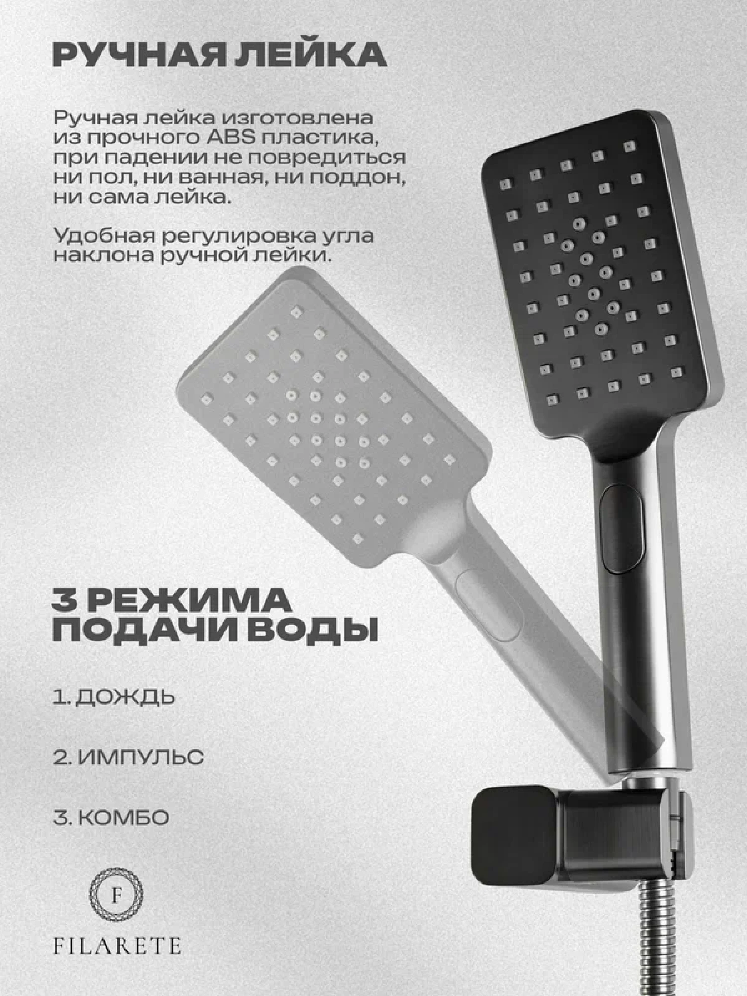 Смеситель Filarete Waterfall FL2110 (графит) фото-5