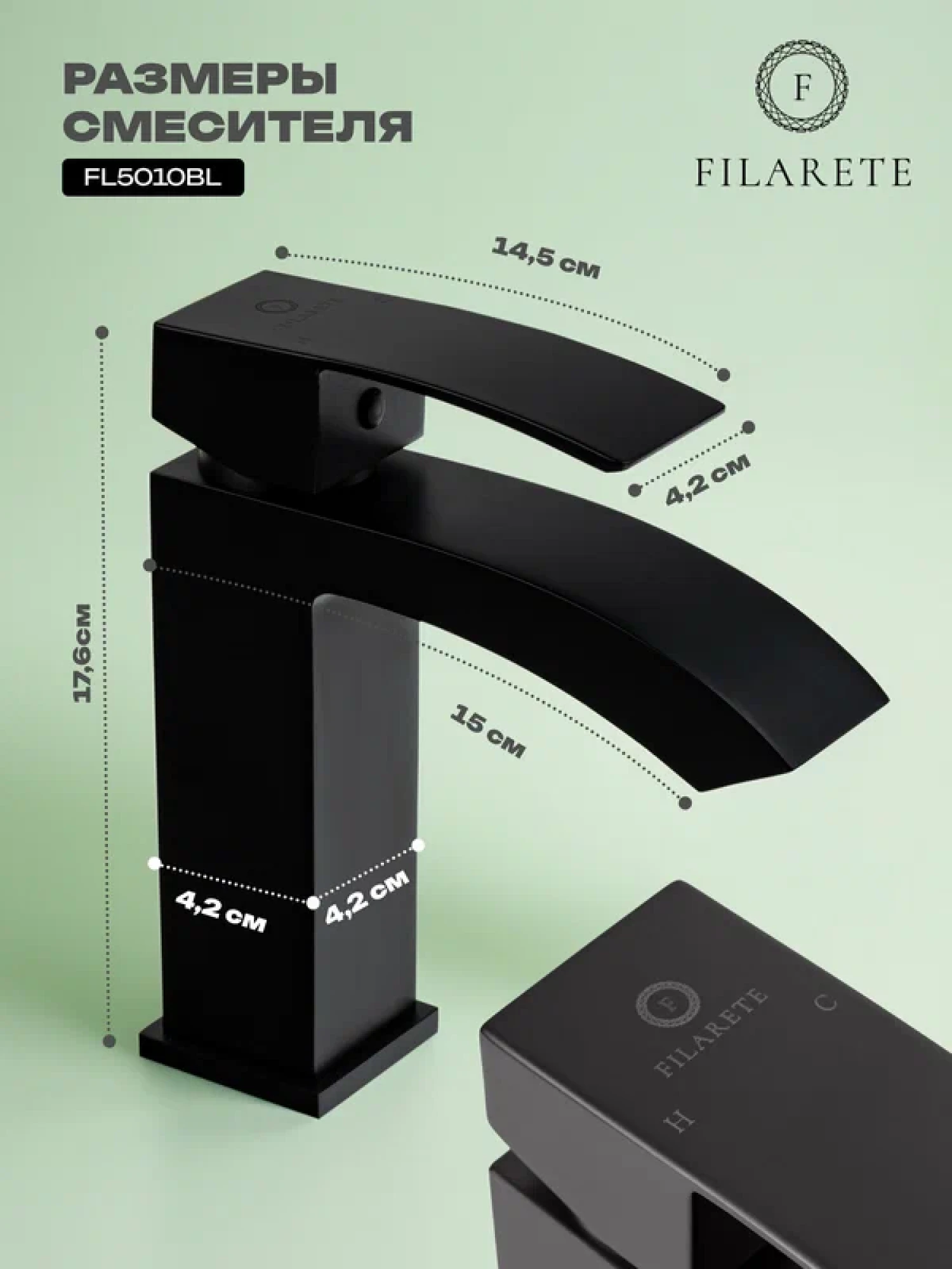 Смеситель Filarete Waterfall FL5010 (черный матовый) фото-2