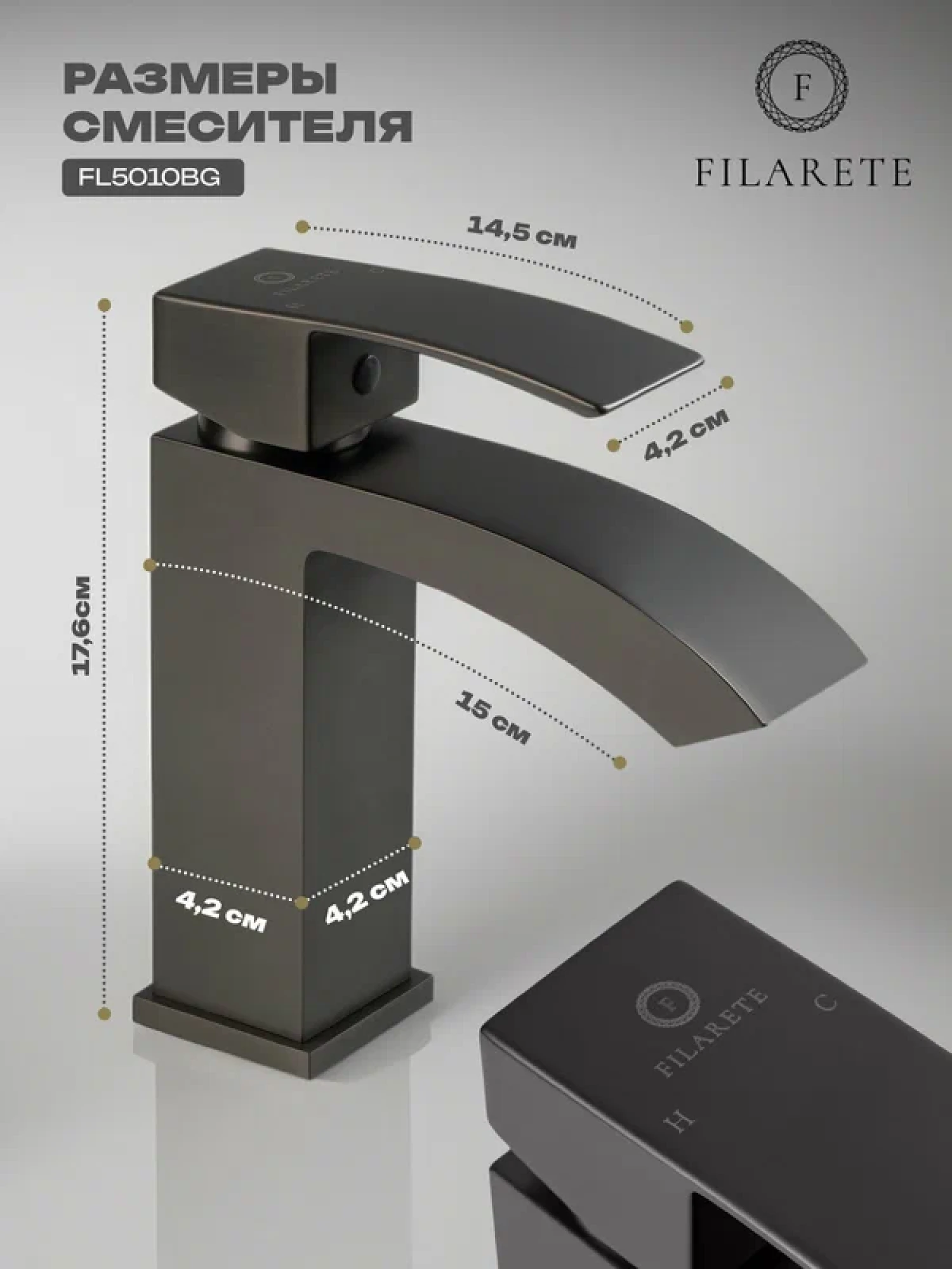 Смеситель Filarete Waterfall FL5010 (графит) фото-2