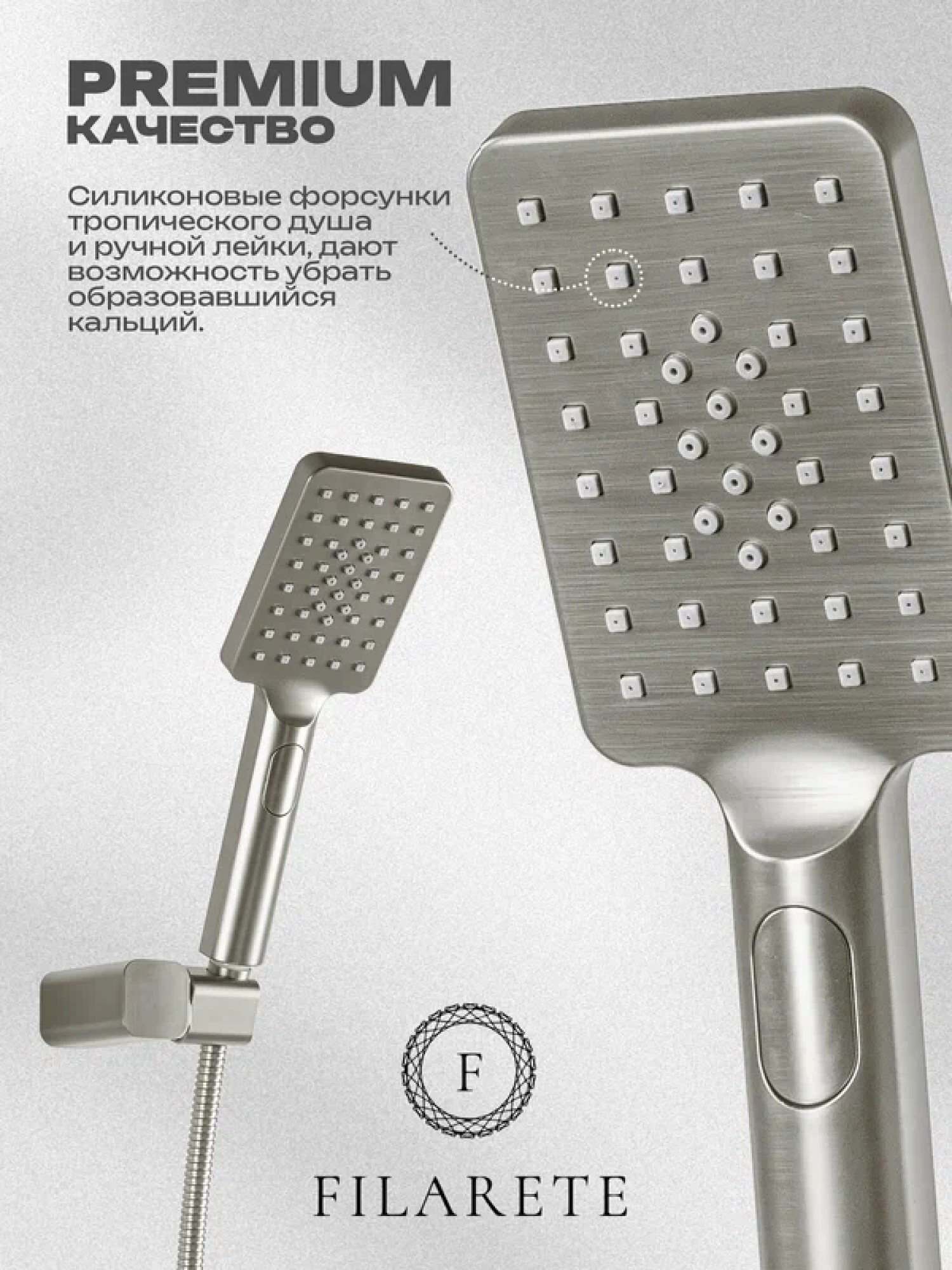 Смеситель Filarete Waterfall FL2110 (никель) фото-4 Смеситель Filarete Waterfall FL2110 (никель) фото-4