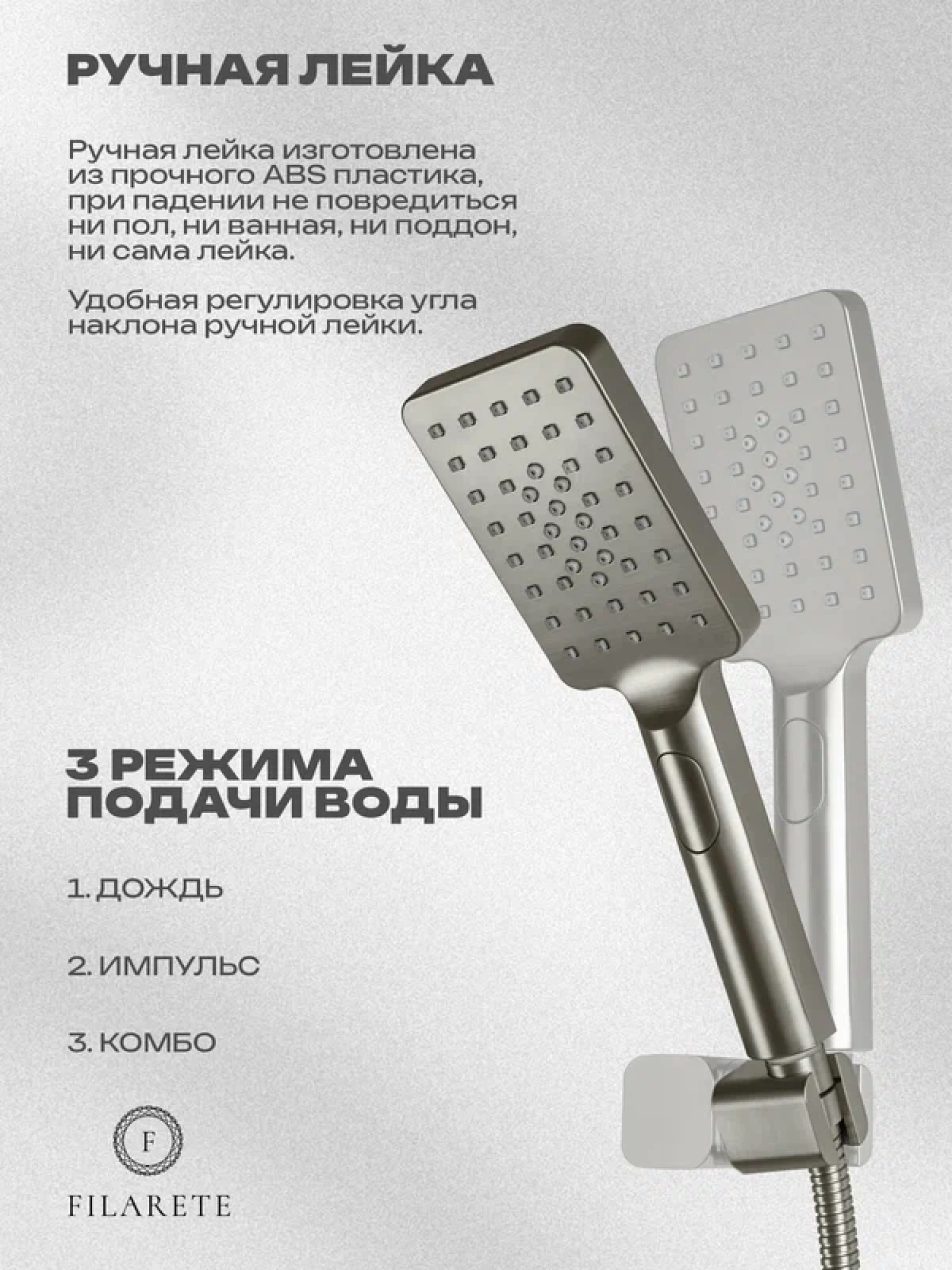 Смеситель Filarete Waterfall FL2110 (никель) фото-5 Смеситель Filarete Waterfall FL2110 (никель) фото-5