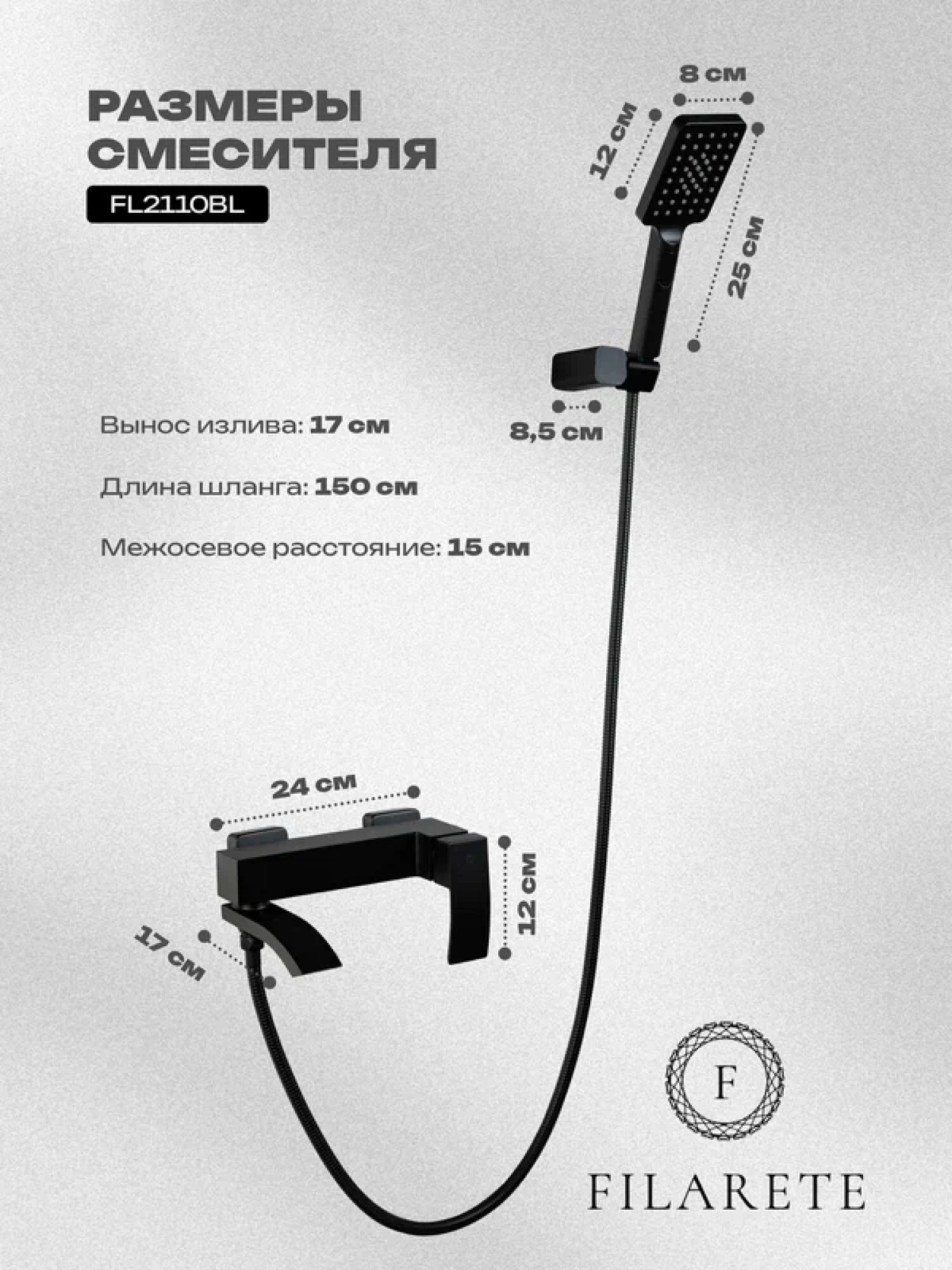 Смеситель Filarete Waterfall FL2110 (черный матовый) фото-2 Смеситель Filarete Waterfall FL2110 (черный матовый) фото-2