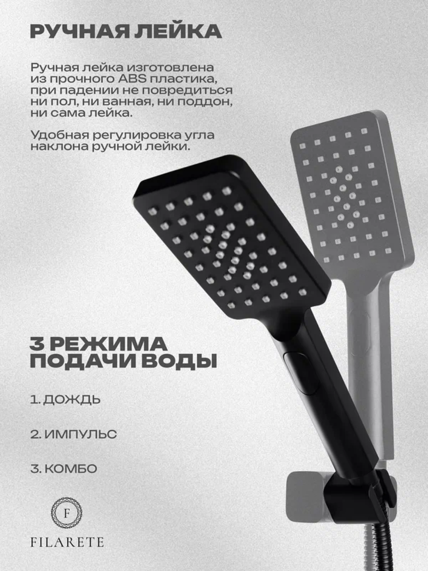 Смеситель Filarete Waterfall FL2110 (черный матовый) фото-5 Смеситель Filarete Waterfall FL2110 (черный матовый) фото-5