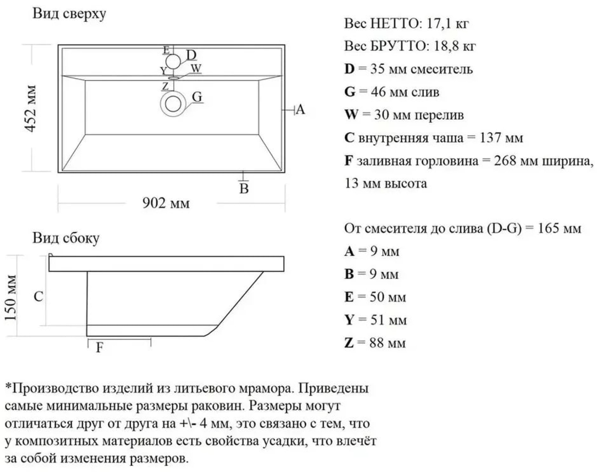Умывальник Madera Classica 90 фото-4