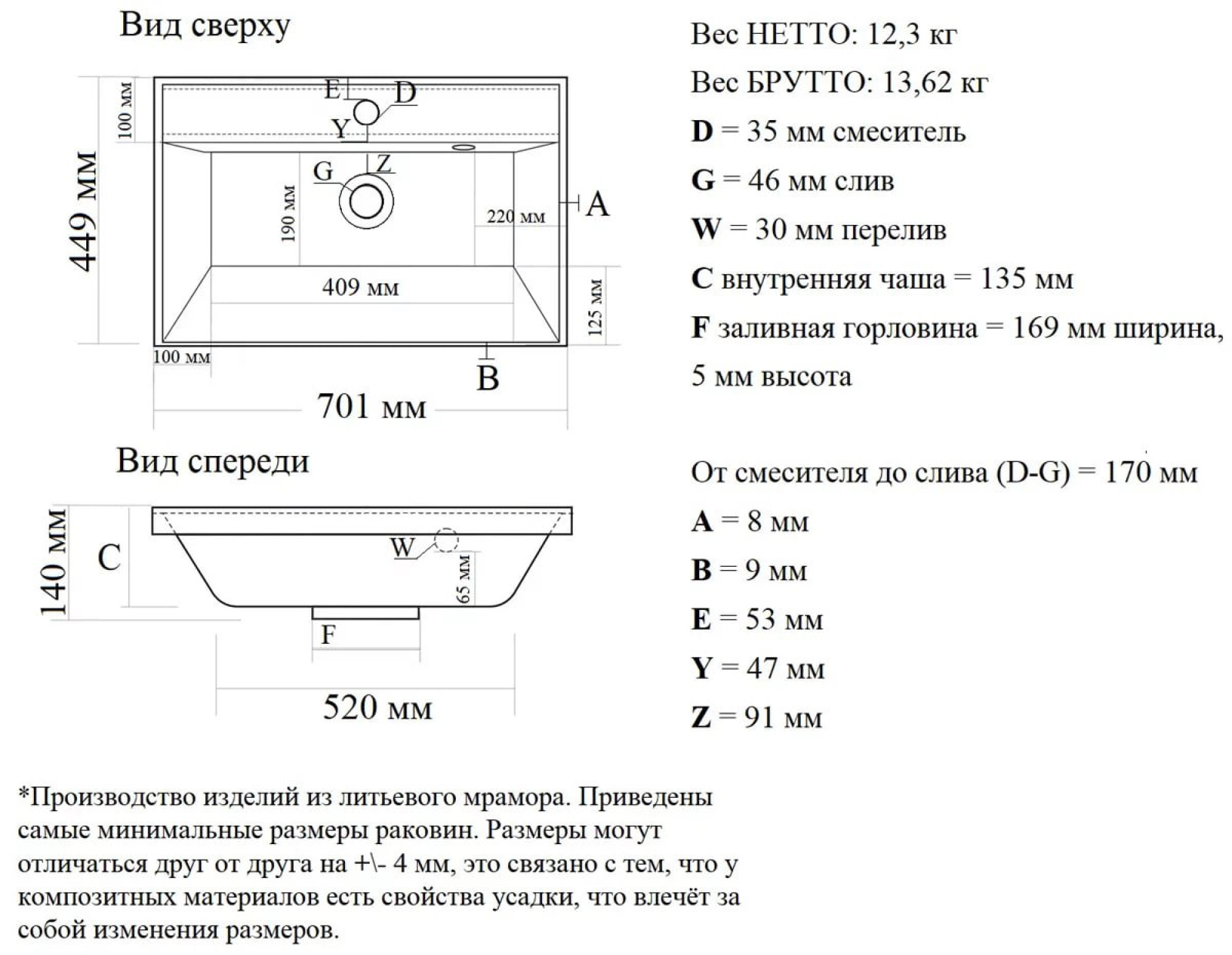 Умывальник Madera Classica 70.1x44.9 фото-4