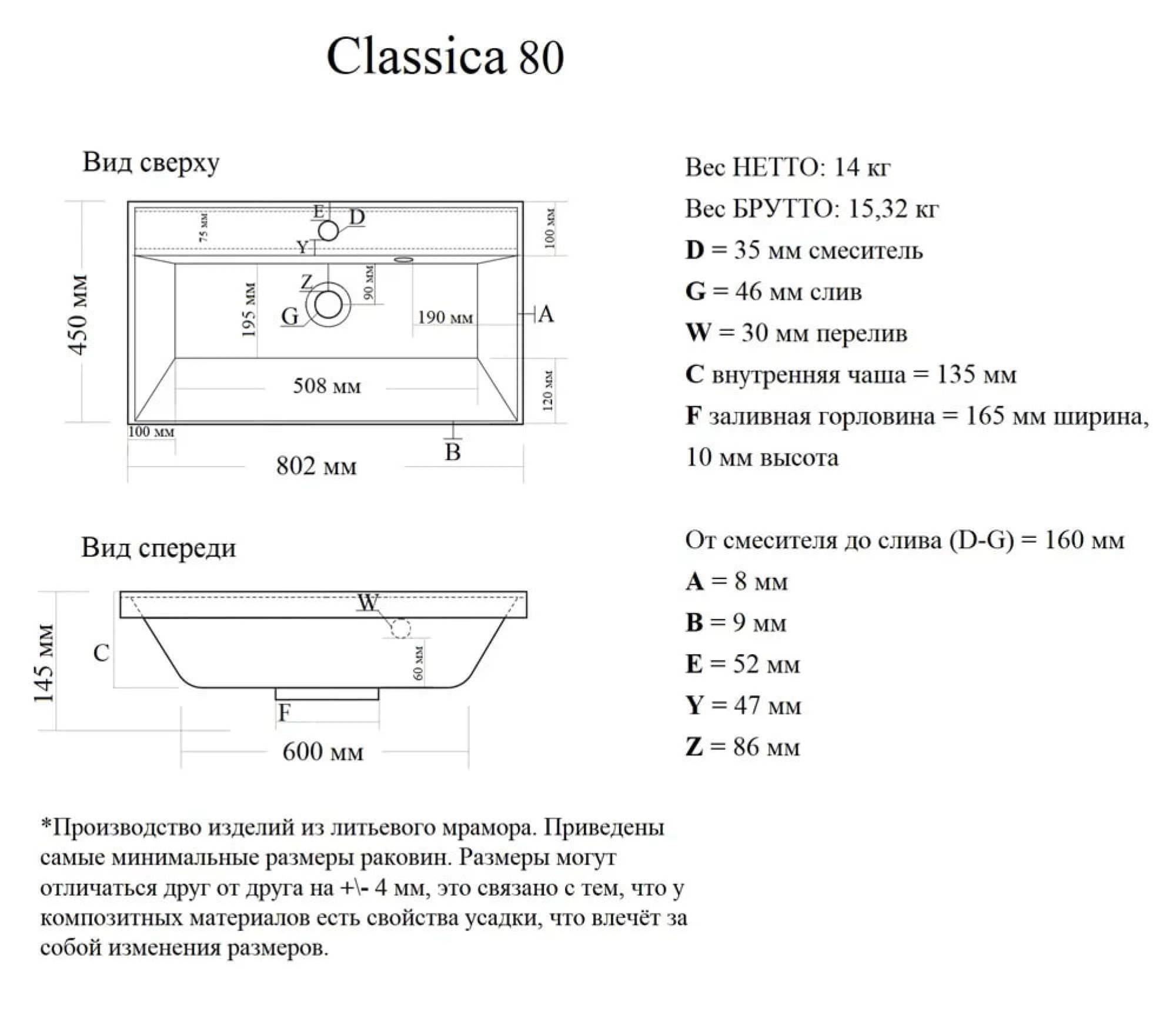 Умывальник Madera Classica 80.2x45 фото-3