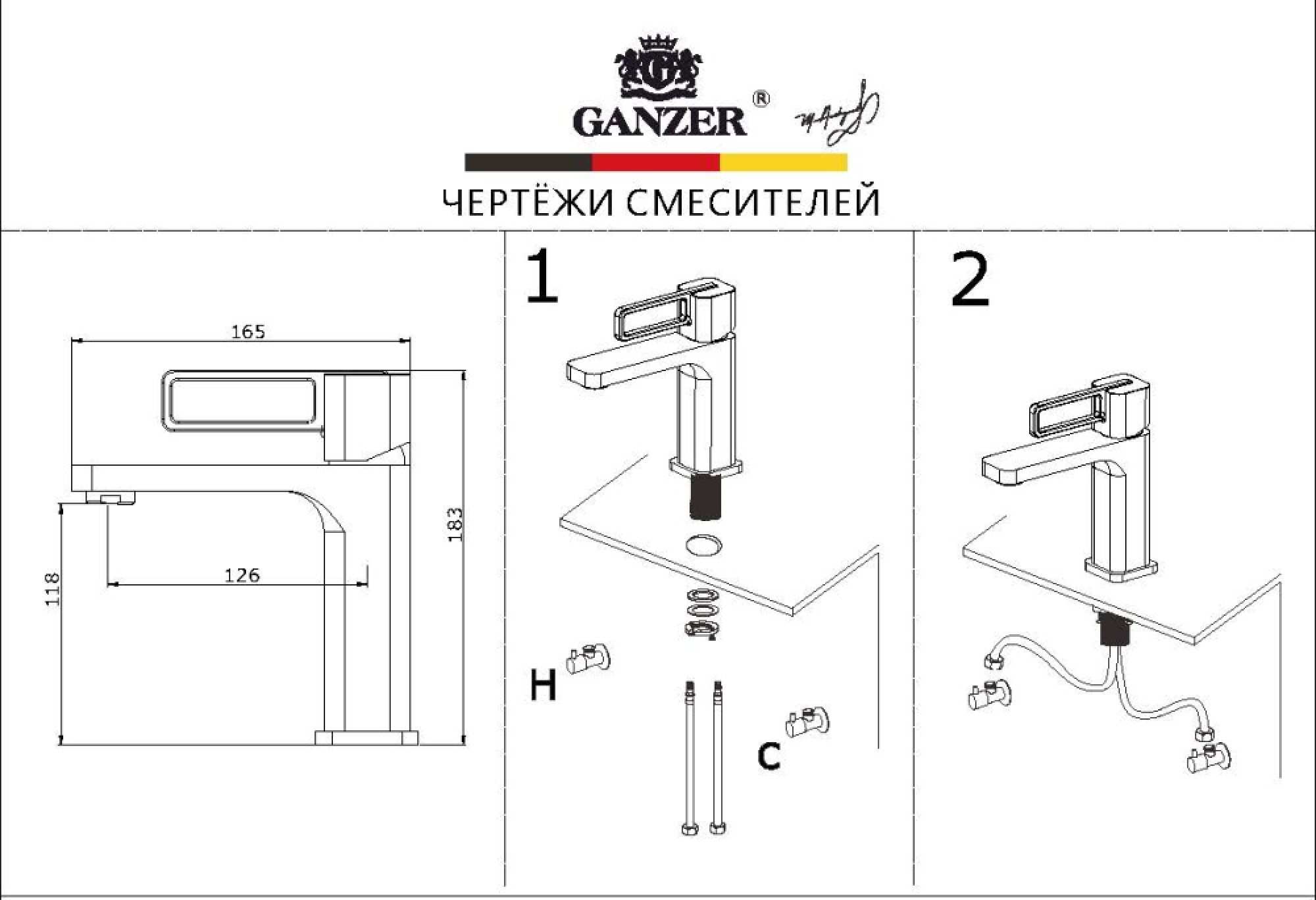 Смеситель Ganzer GZ12111 фото-9
