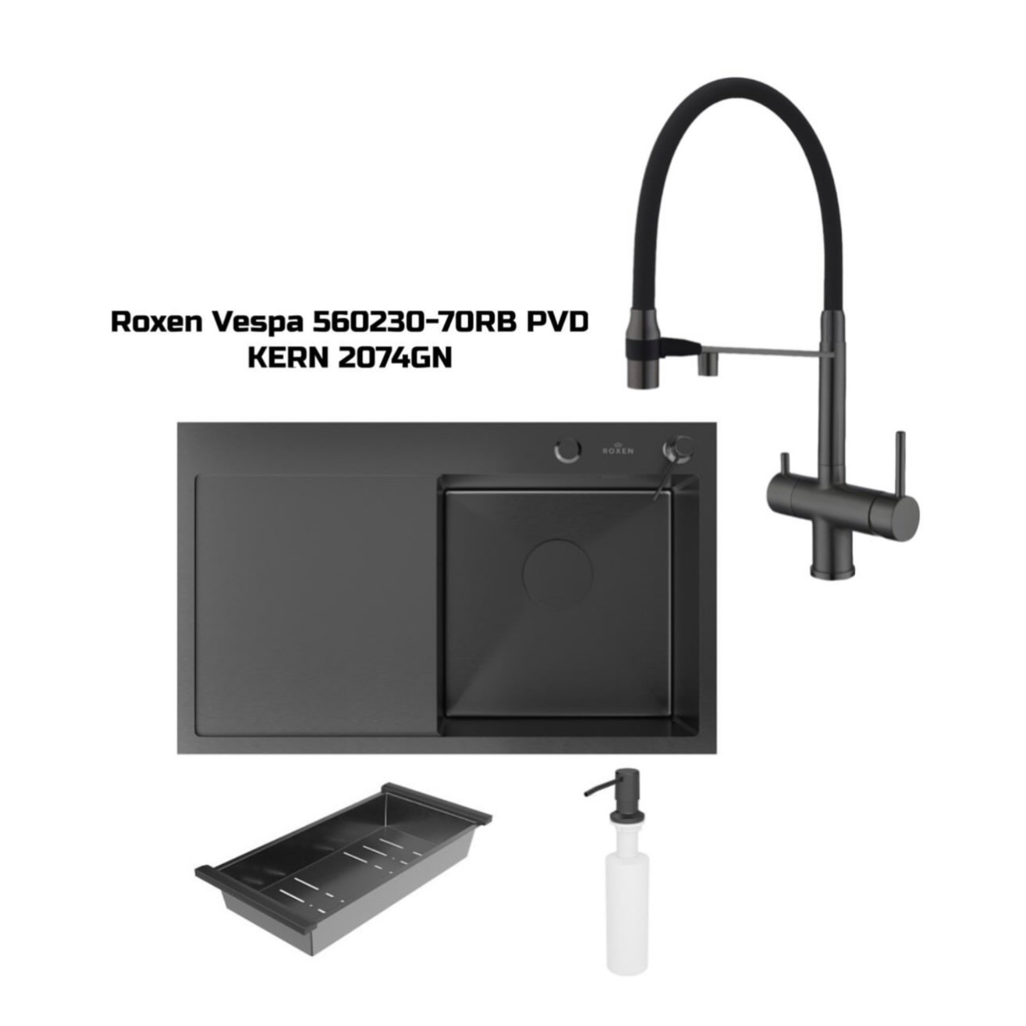 Комплект RKG70RB Кухонная мойка Roxen Vespa 560230-70RB PVD графит (с коландером и дозатором) смеситель Kern 2074GN Комплект RKG70RB Кухонная мойка Roxen Vespa 560230-70RB PVD графит (с коландером и дозатором) смеситель Kern 2074GN