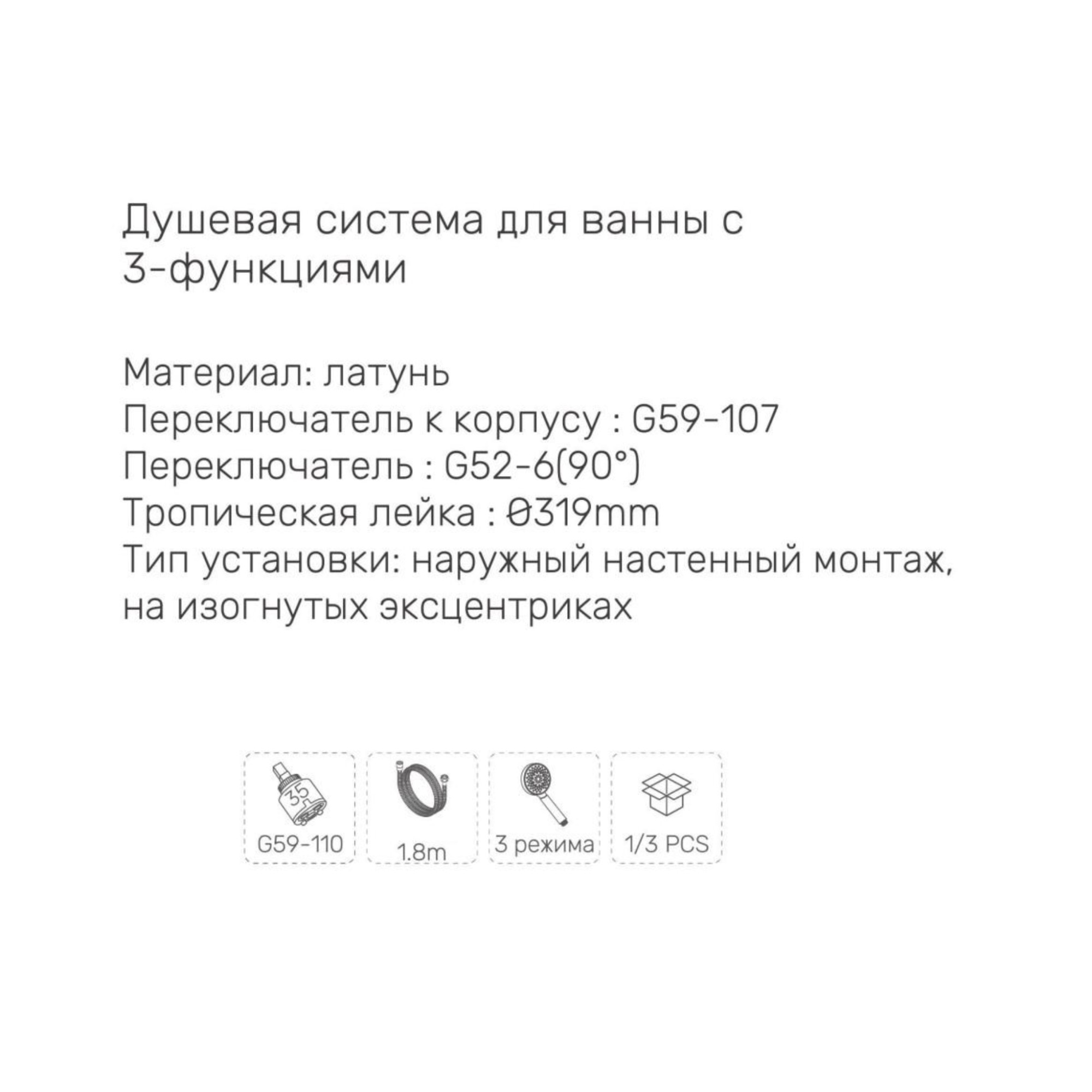 Душевая система Gappo G2427-6 - фото2 Душевая система Gappo G2427-6 - фото2