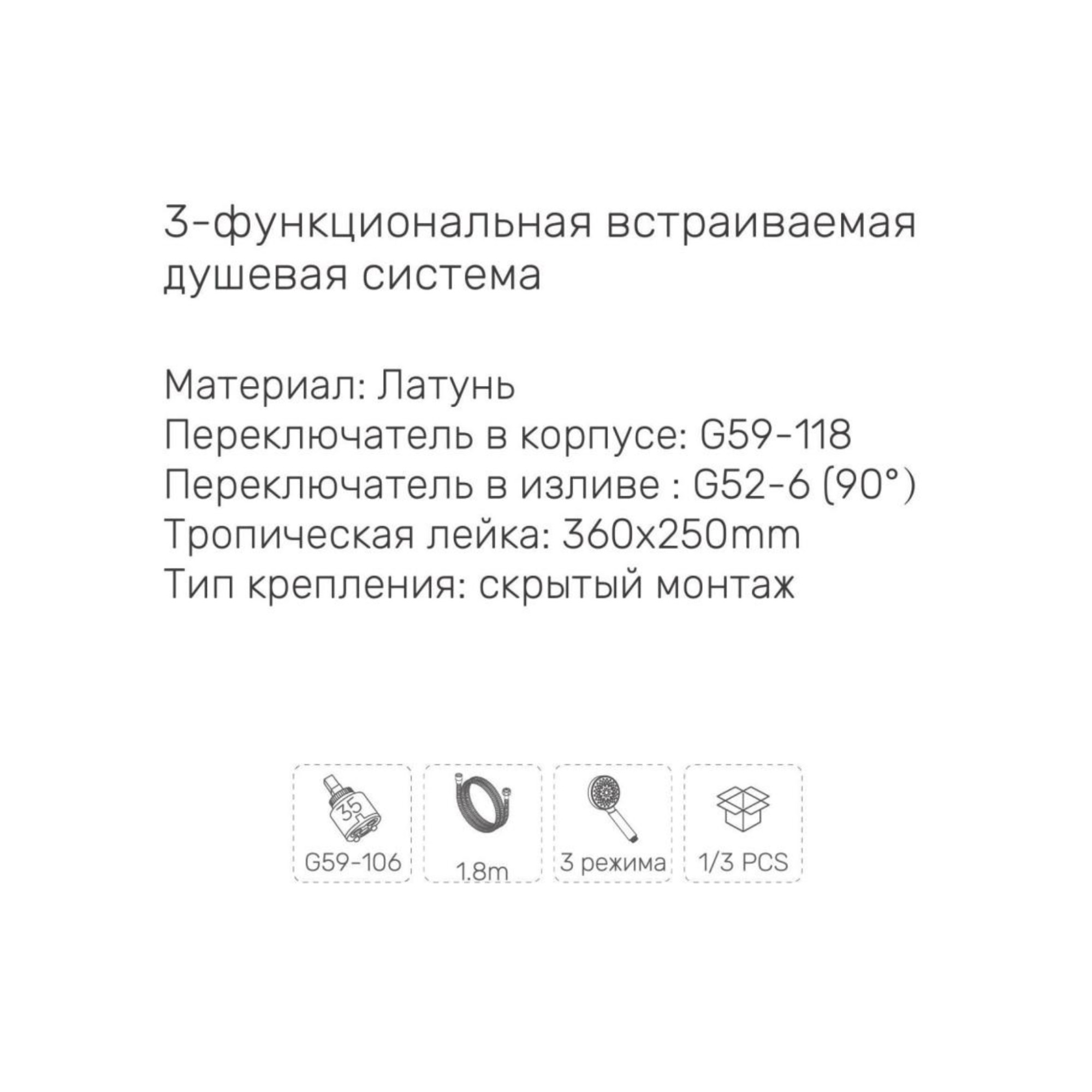 Душевая система Gappo G7110-9 фото-3