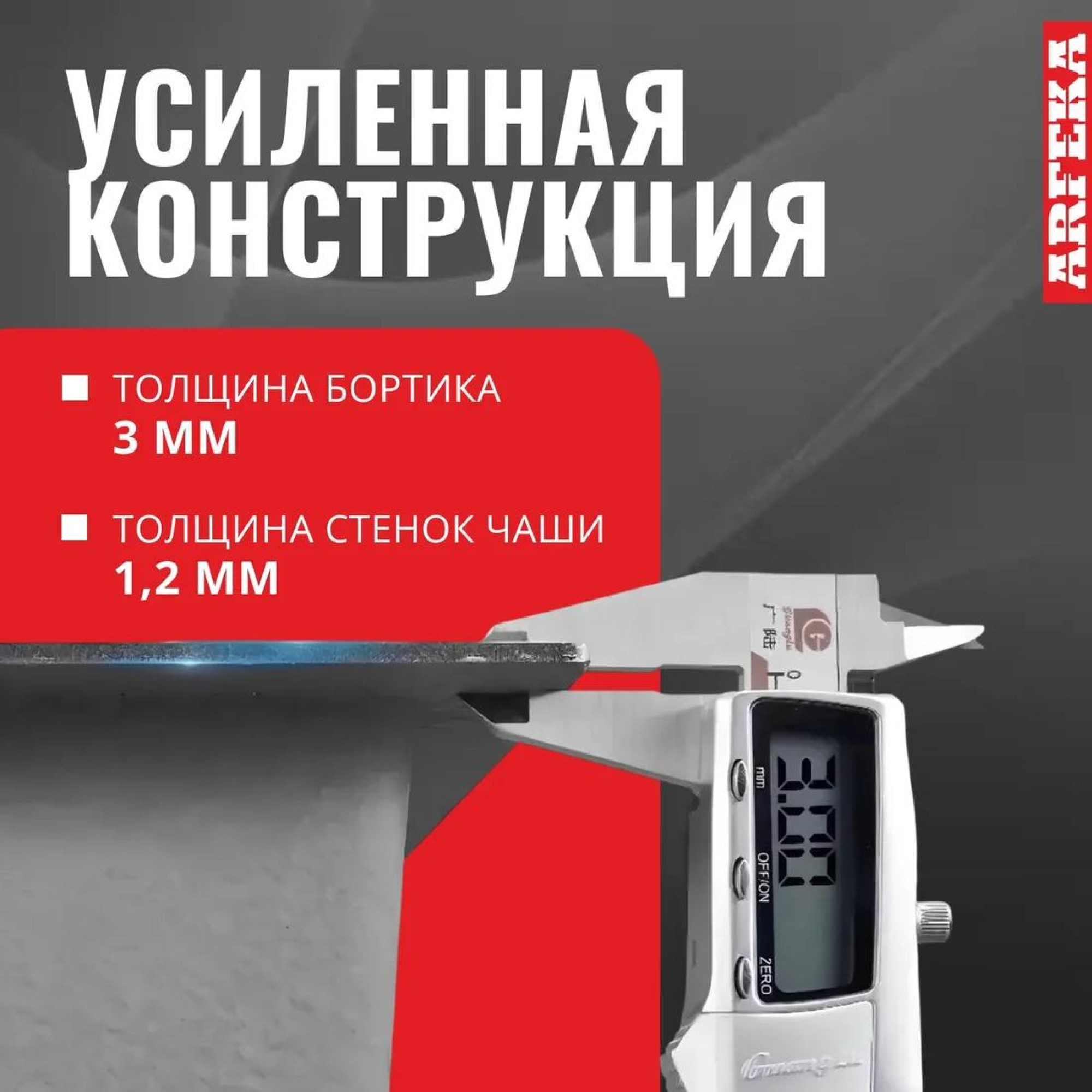 Кухонная мойка ARFEKA Eco AR 600*500 Black PVD Nano Decor Volcanic Rock фото-4