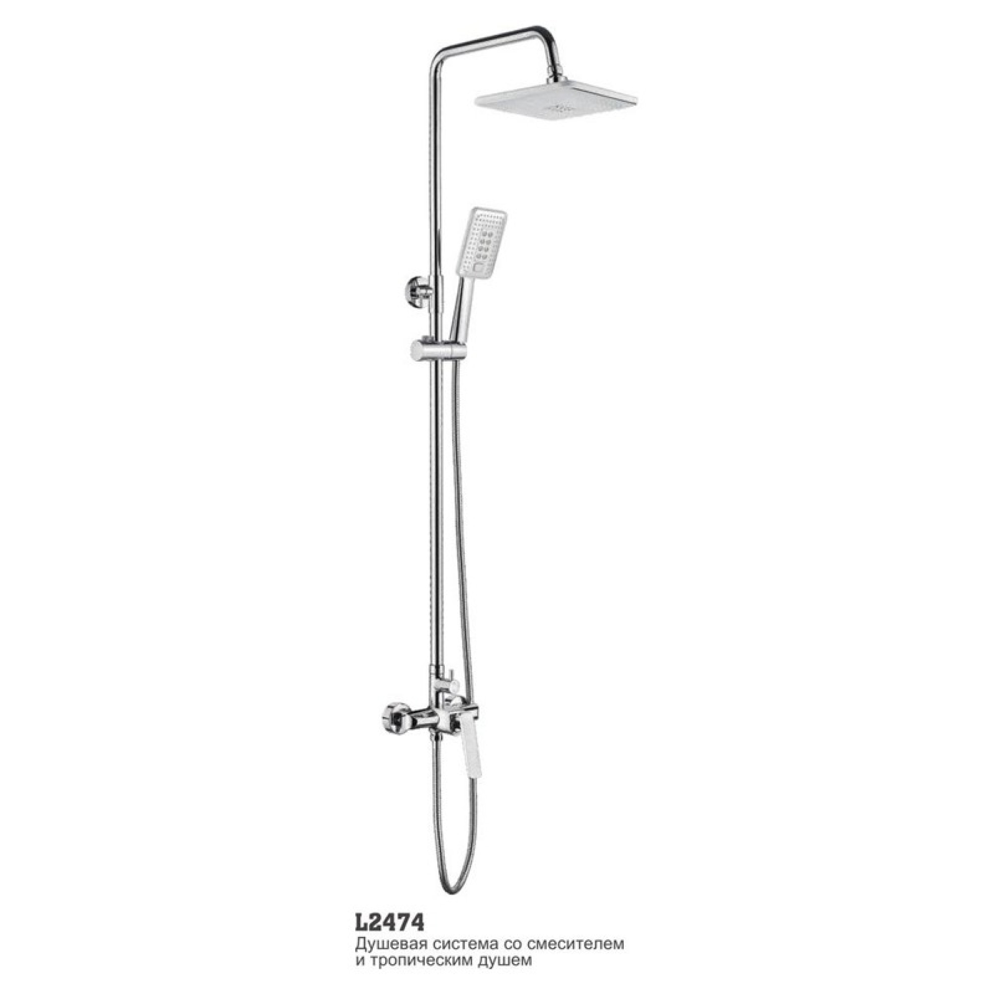 Душевая система Ledeme L2474 - фото1 Душевая система Ledeme L2474 - фото1