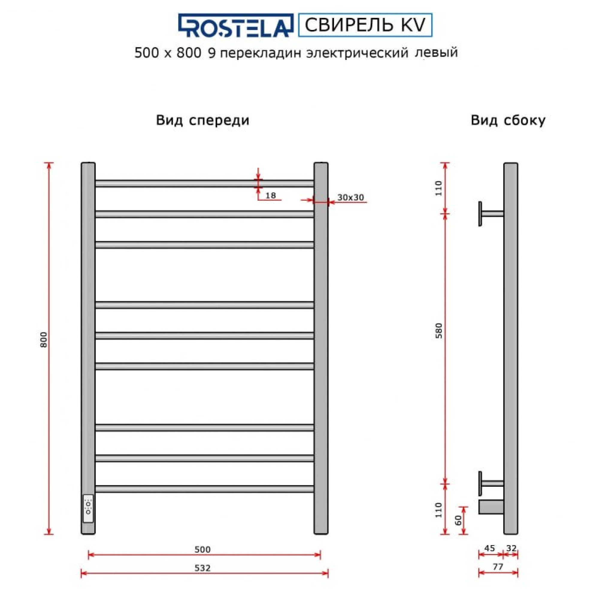 Полотенцесушитель электрический Свирель V квадрат 800 золото матовое правый фото-3