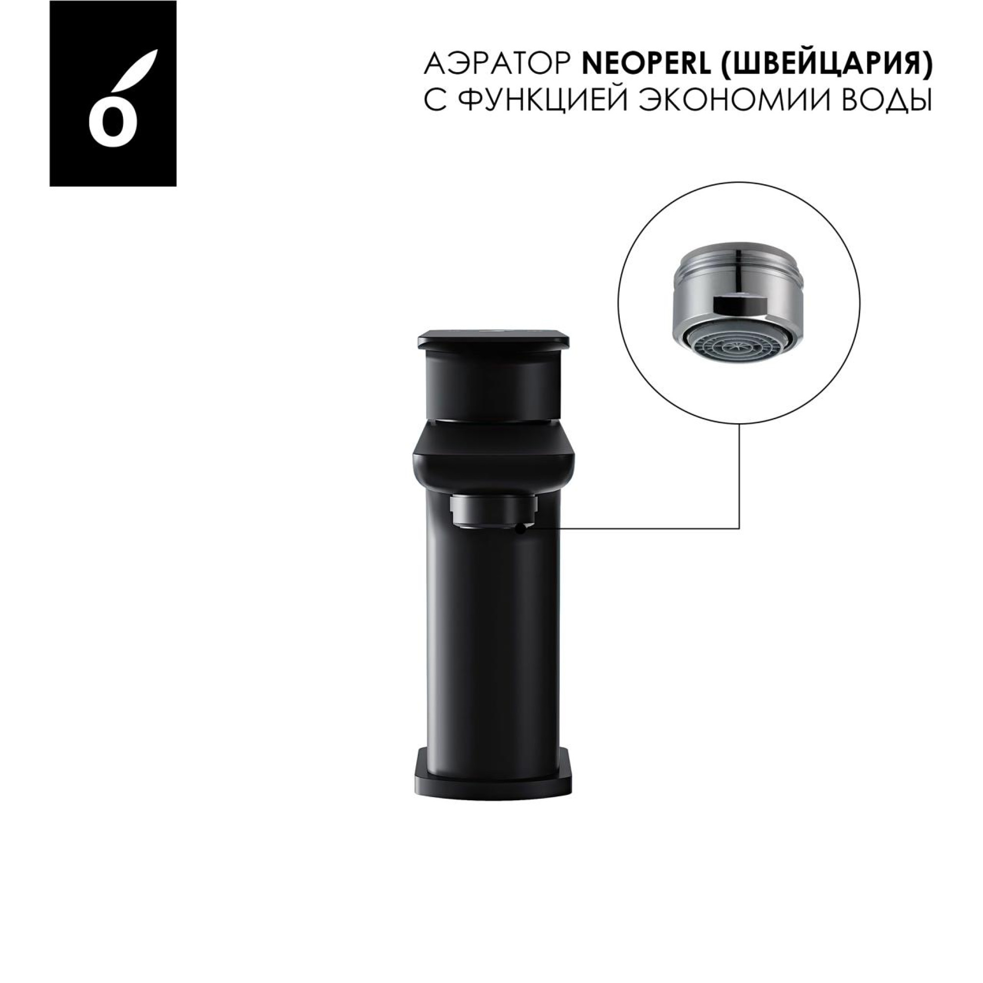 Смеситель Oliveeka 139003 (черный) фото-4