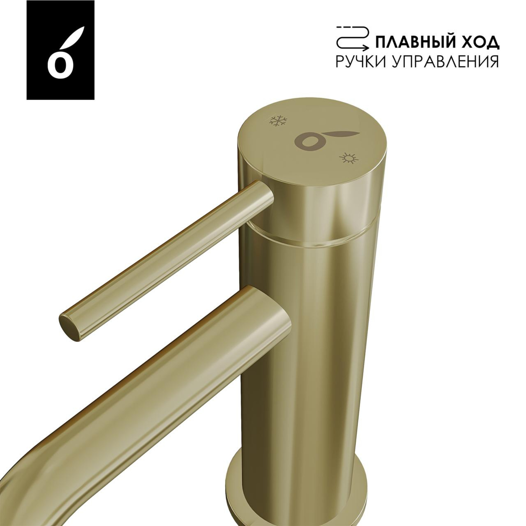 Смеситель Oliveeka 88139017 (золотой) фото-5