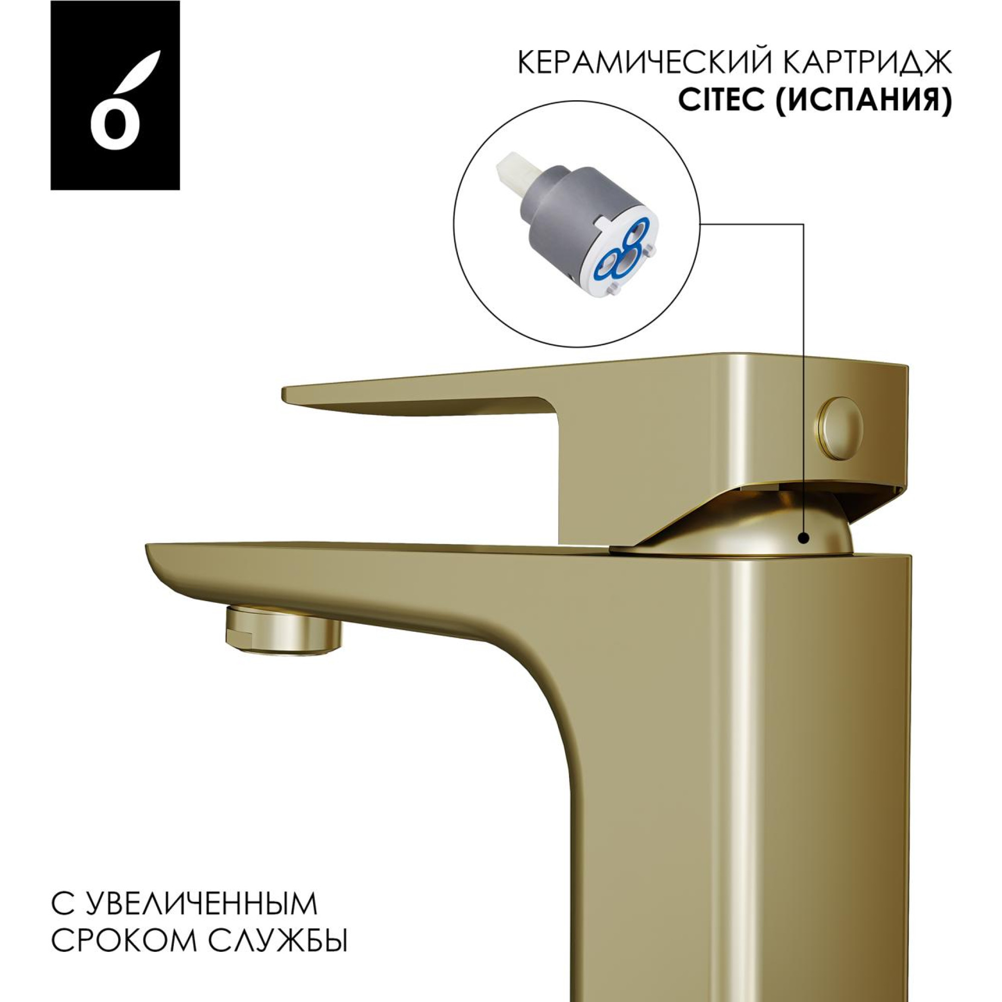 Смеситель Oliveeka 139003 (золотой) фото-7