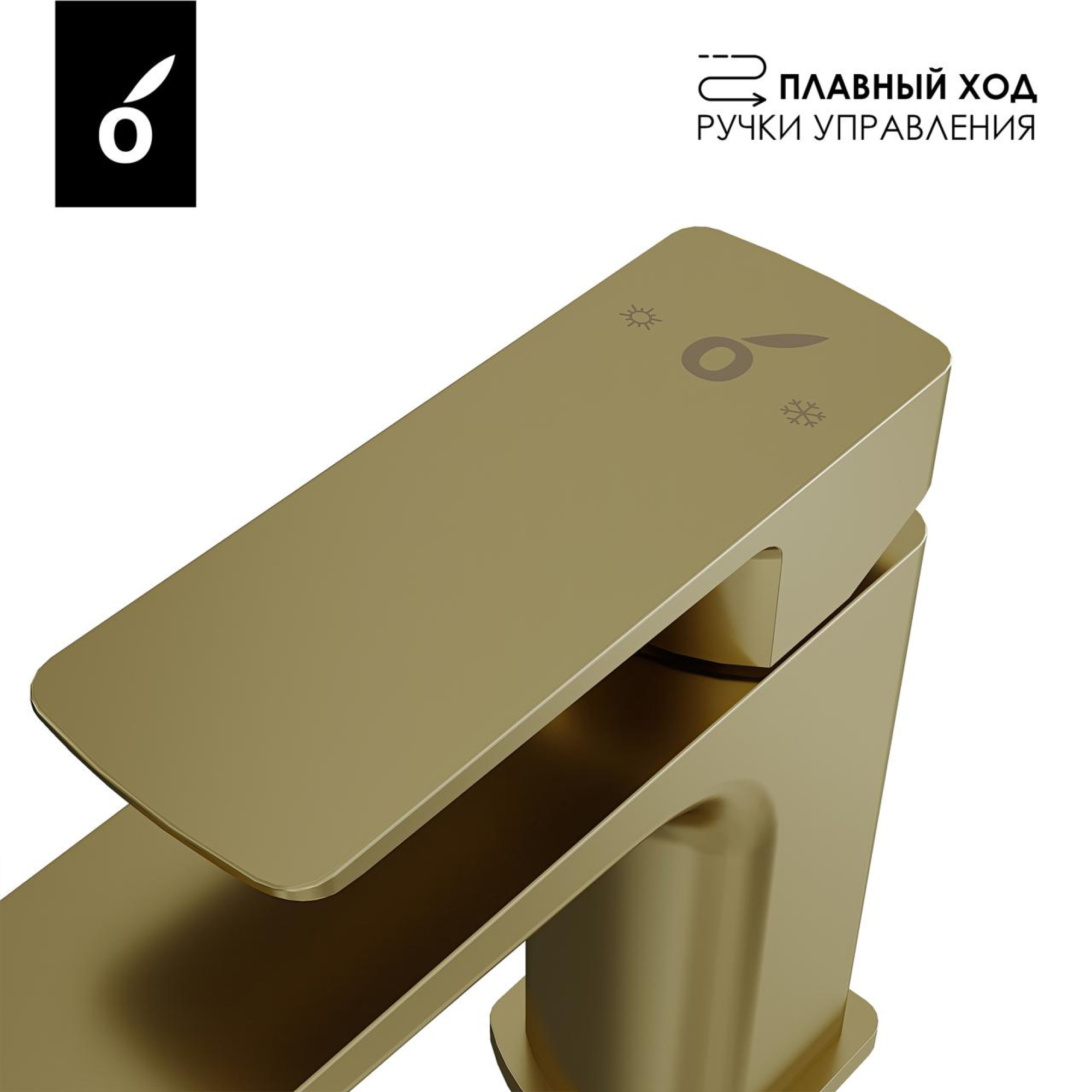 Смеситель Oliveeka 139003 (золотой) фото-6