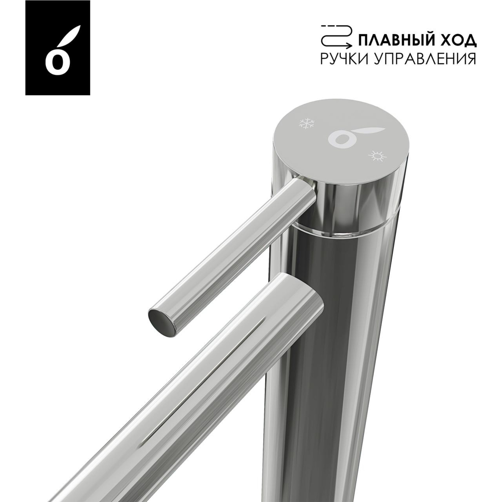 Смеситель Oliveeka 88239017 (никель) фото-5