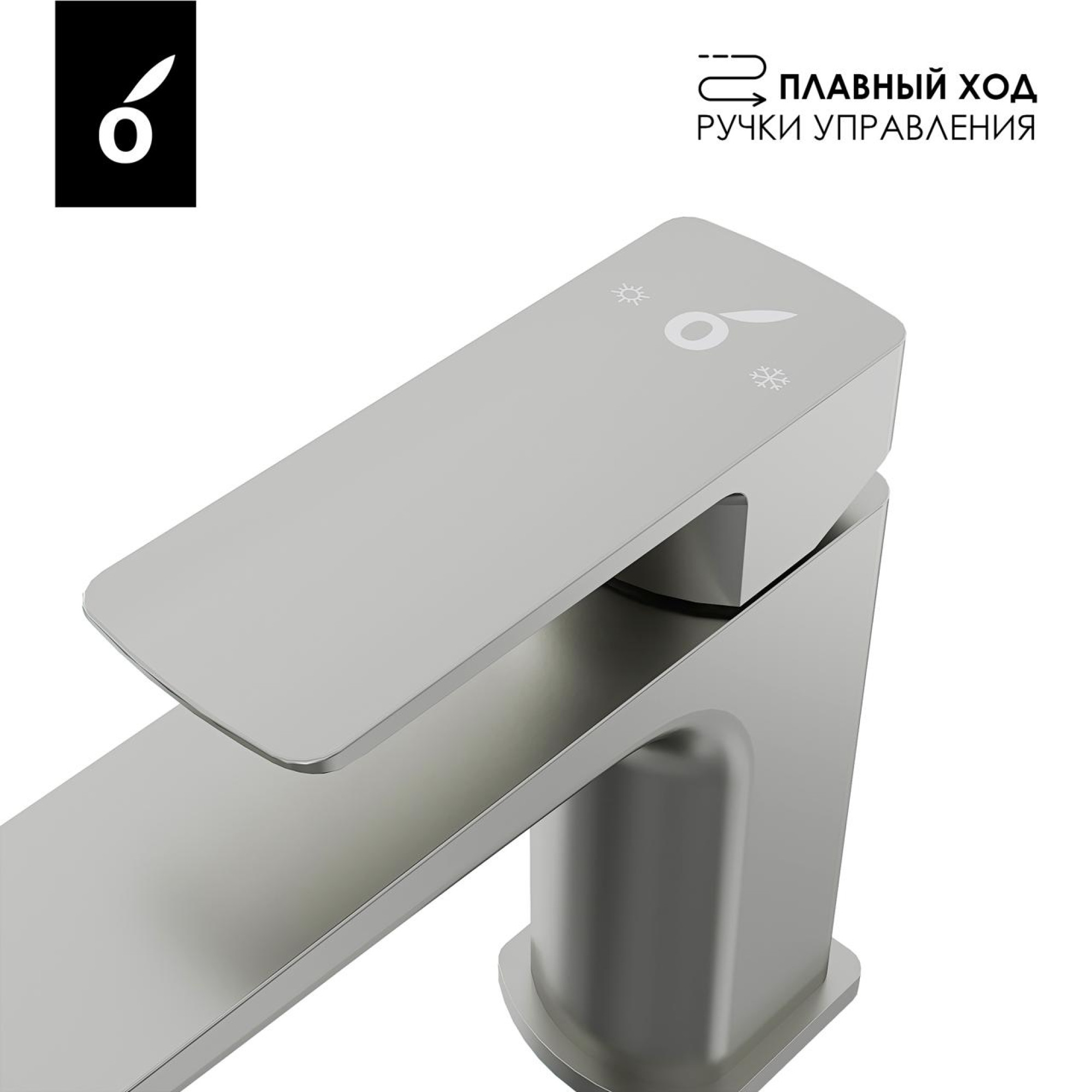 Смеситель Oliveeka 139003 (никель) фото-5