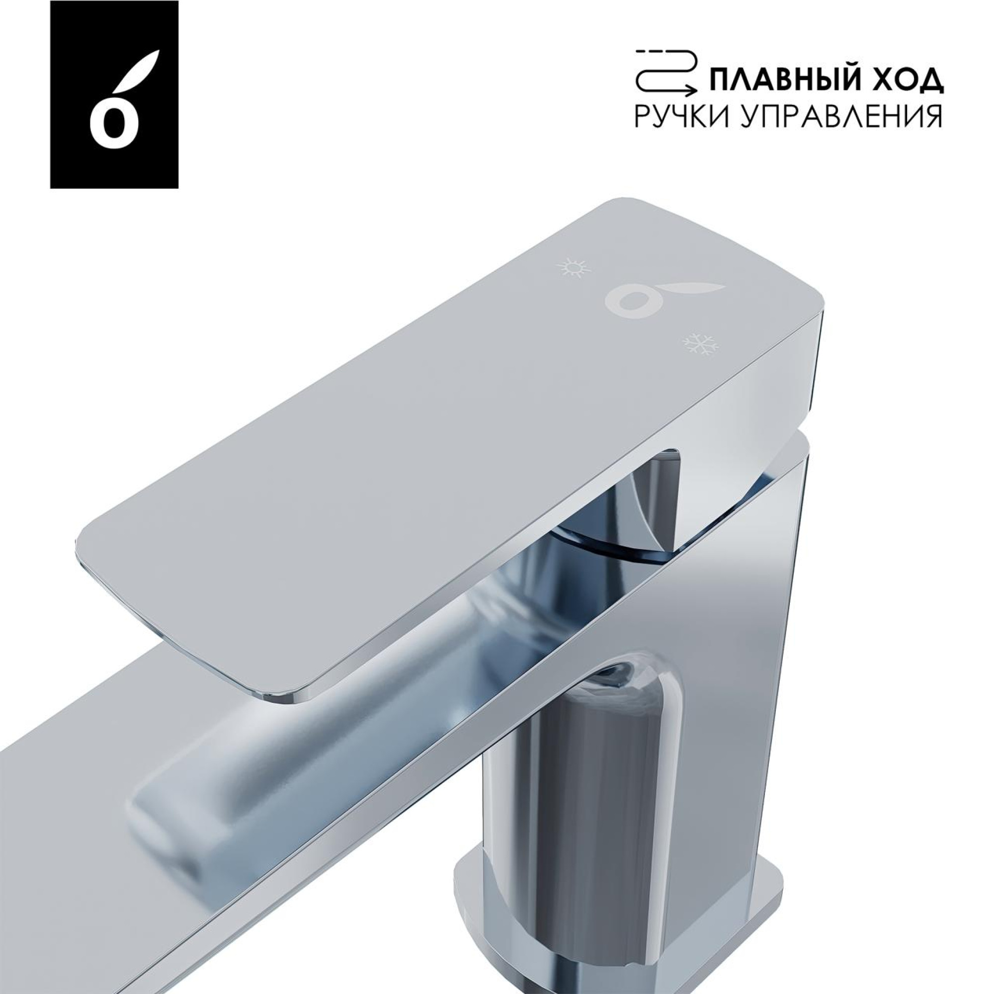 Смеситель Oliveeka 139003 (хром) фото-4