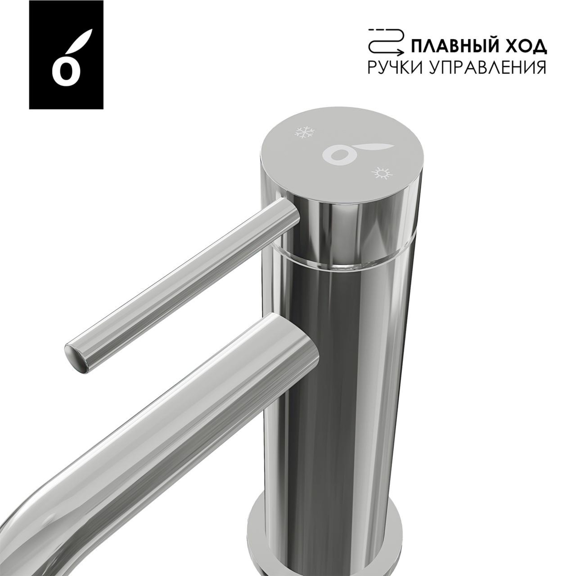 Смеситель Oliveeka 88139017 (никель) фото-6