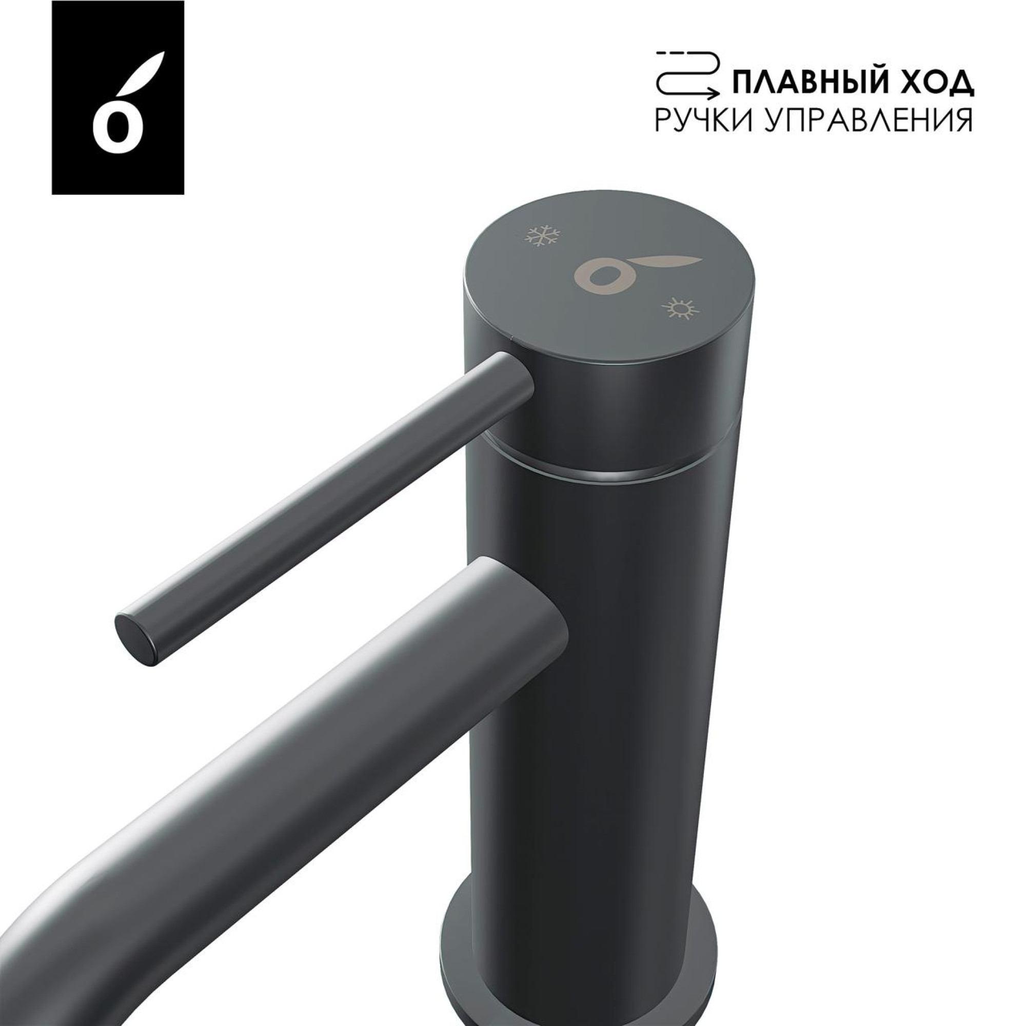 Смеситель Oliveeka 88139017 (оружейная сталь) фото-5